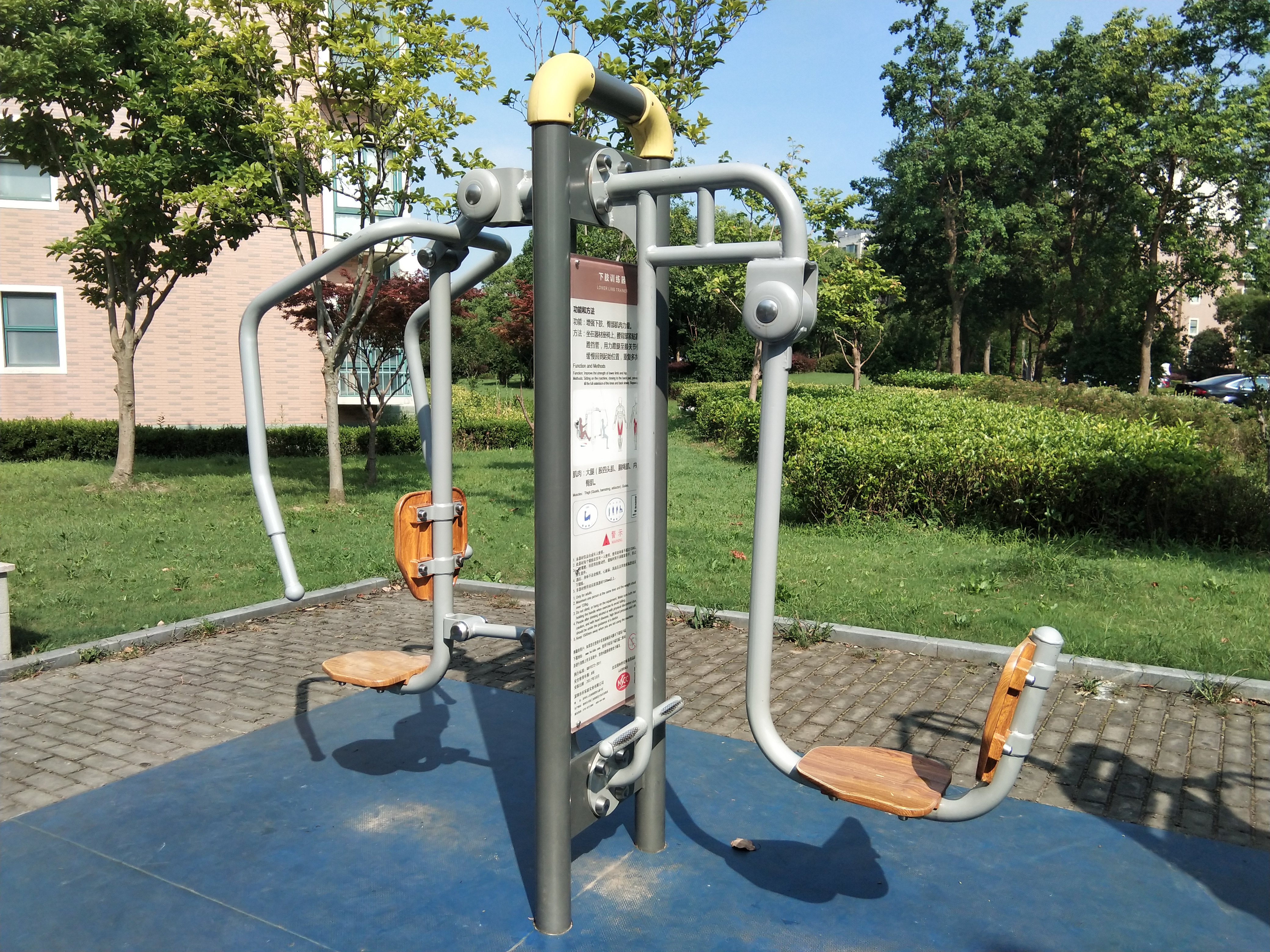 上下肢訓(xùn)練器