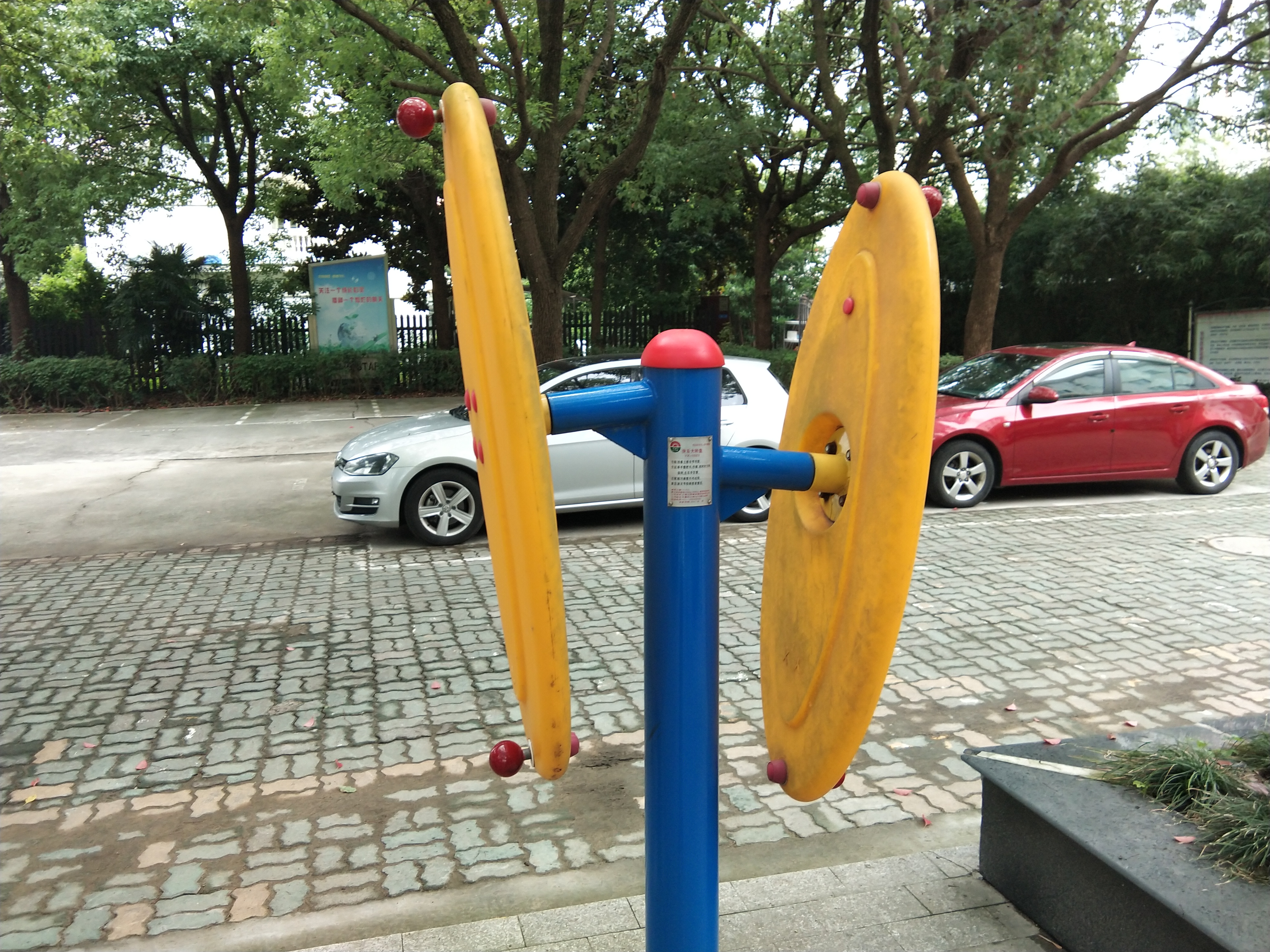 快樂大轉(zhuǎn)盤