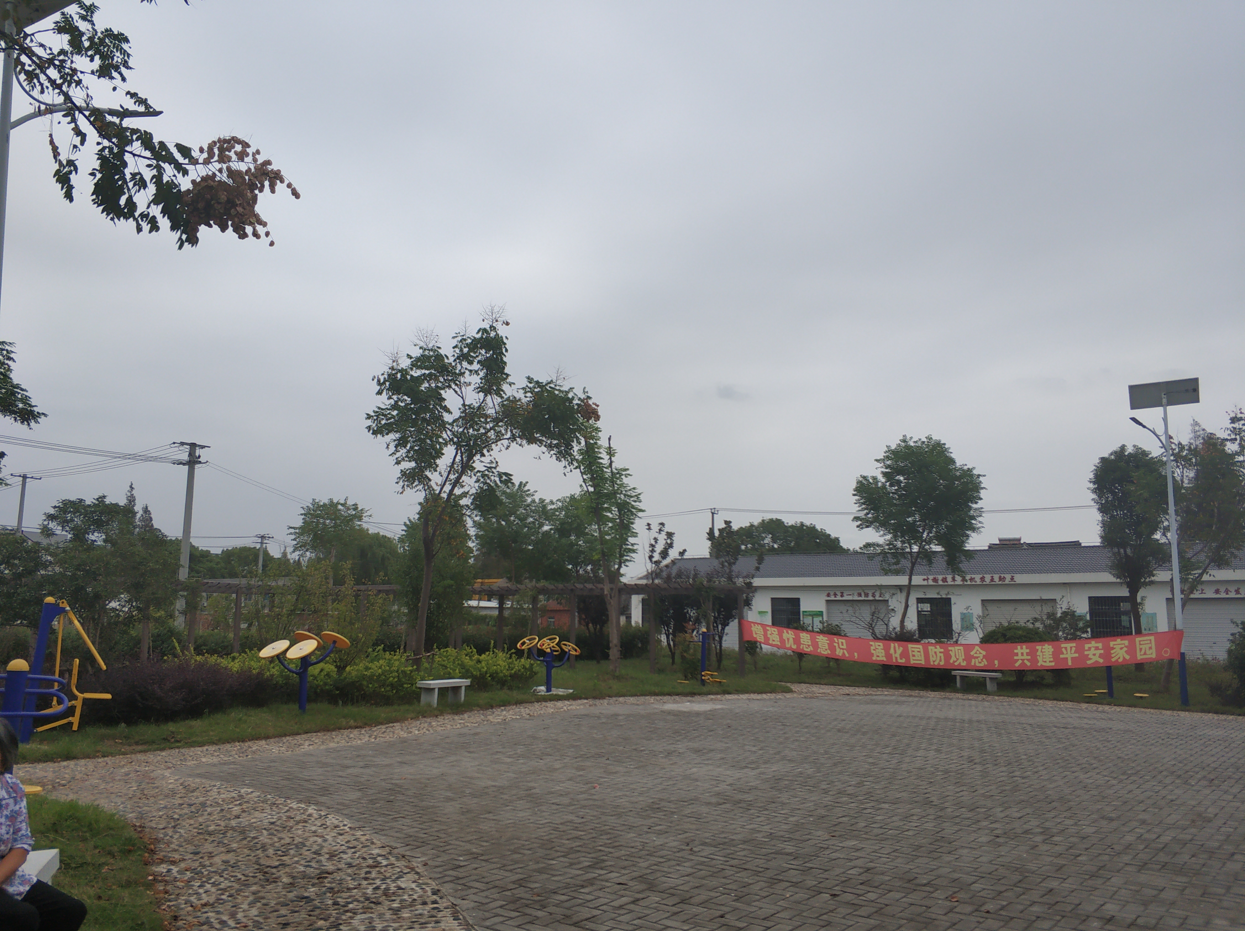 同建村庵浜隊健身點