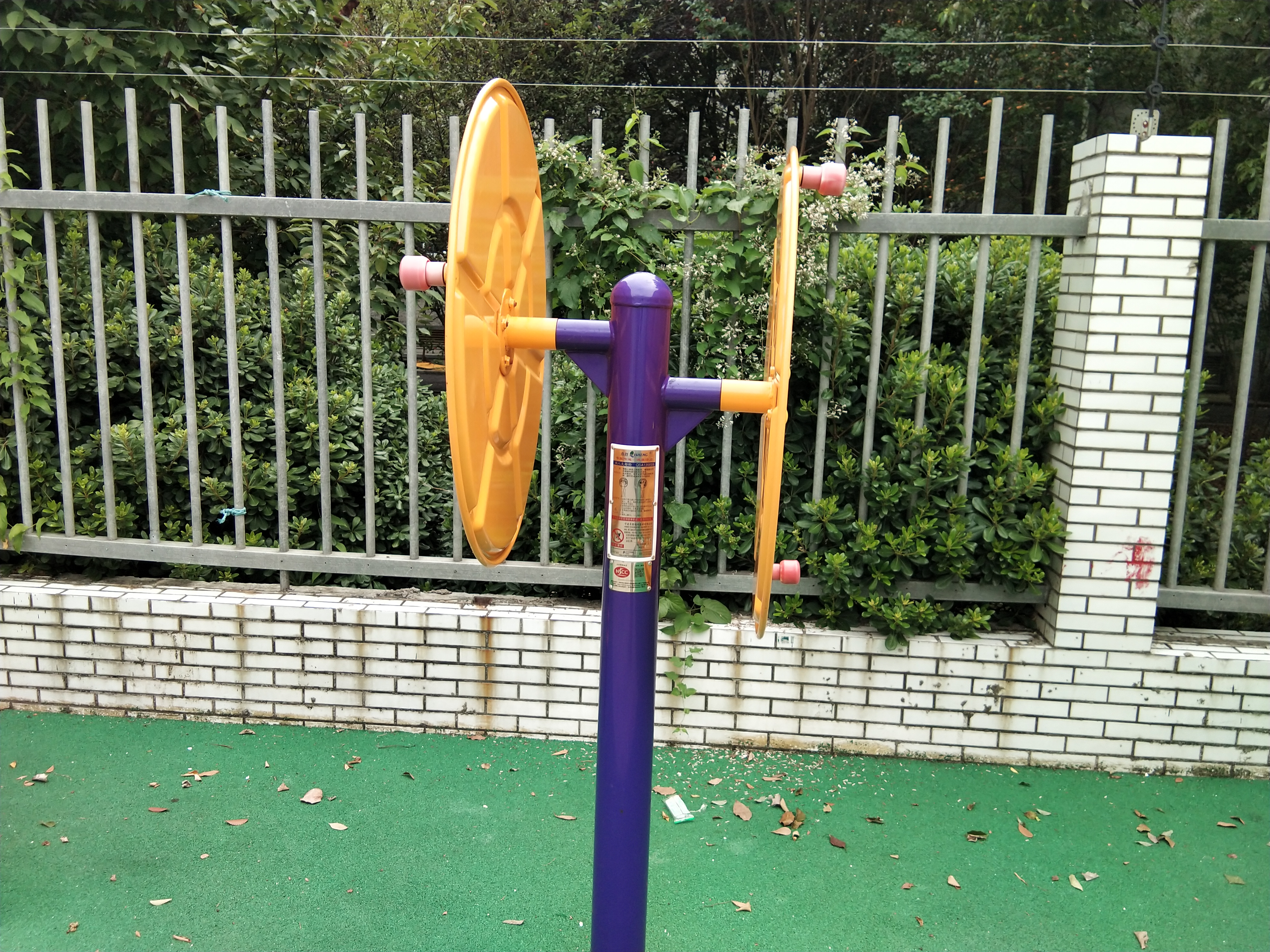 雙人大轉(zhuǎn)輪