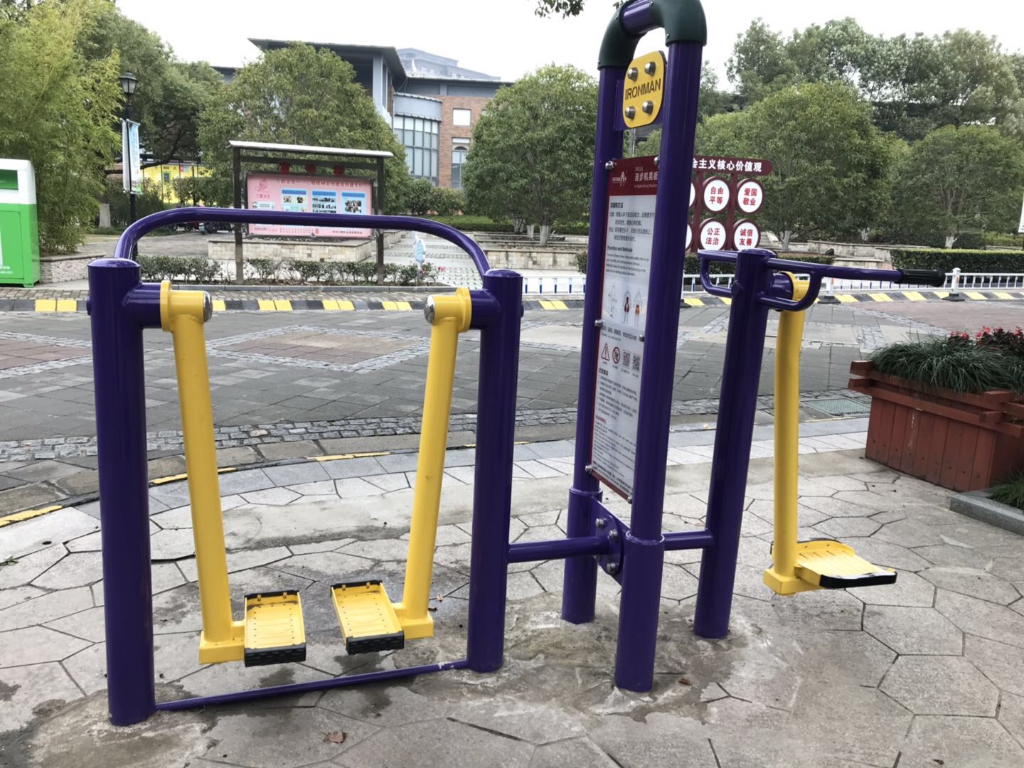 漫步機(jī)晃板