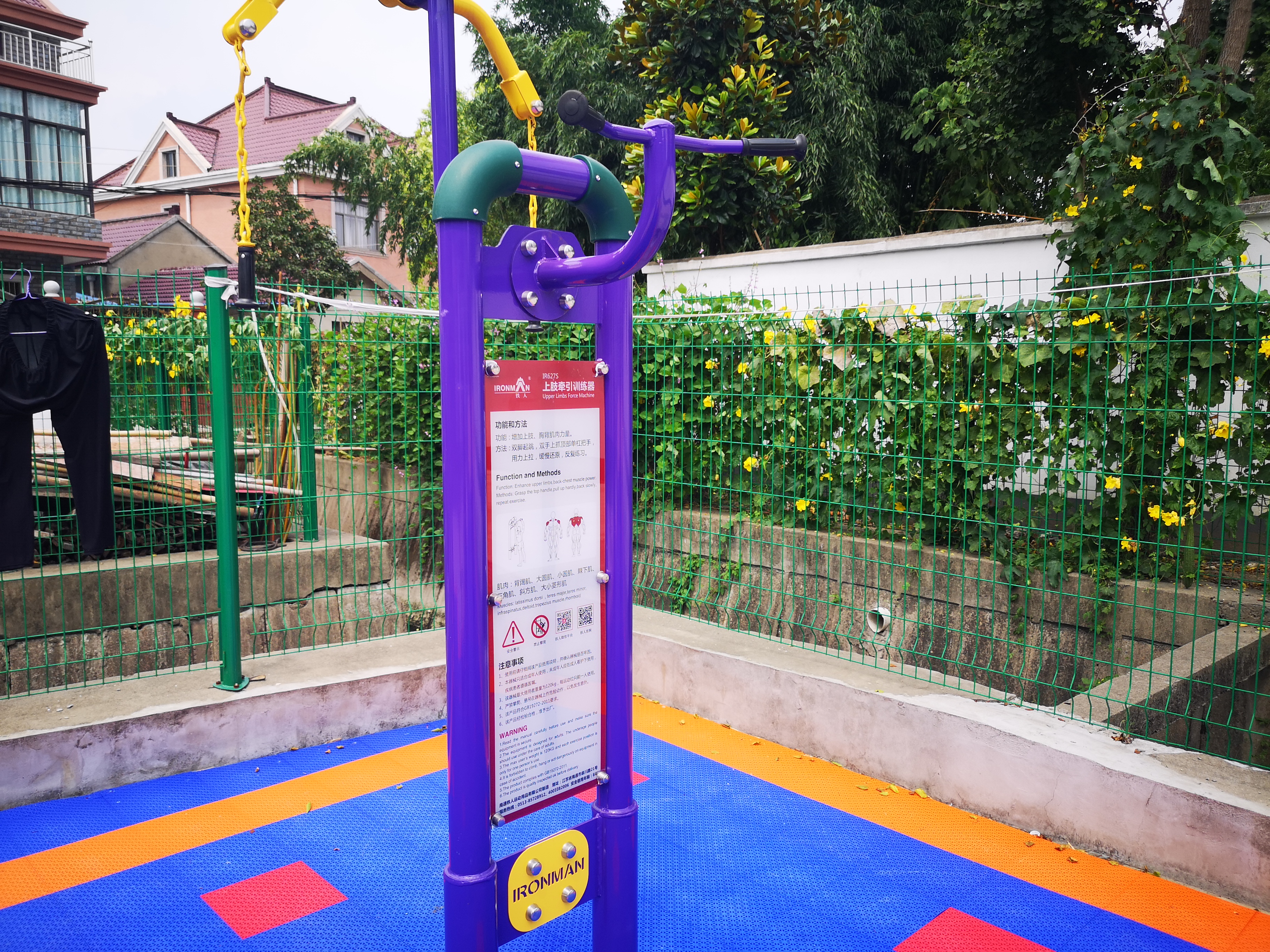 上肢牽引訓(xùn)練器