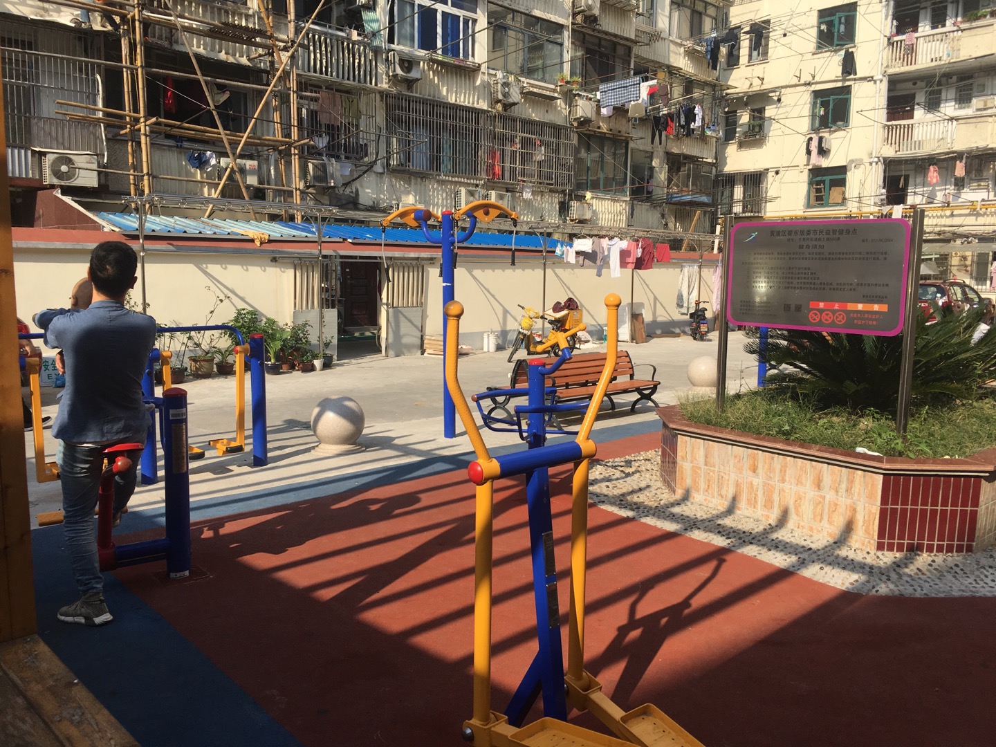 瞿東居委健身點(diǎn)