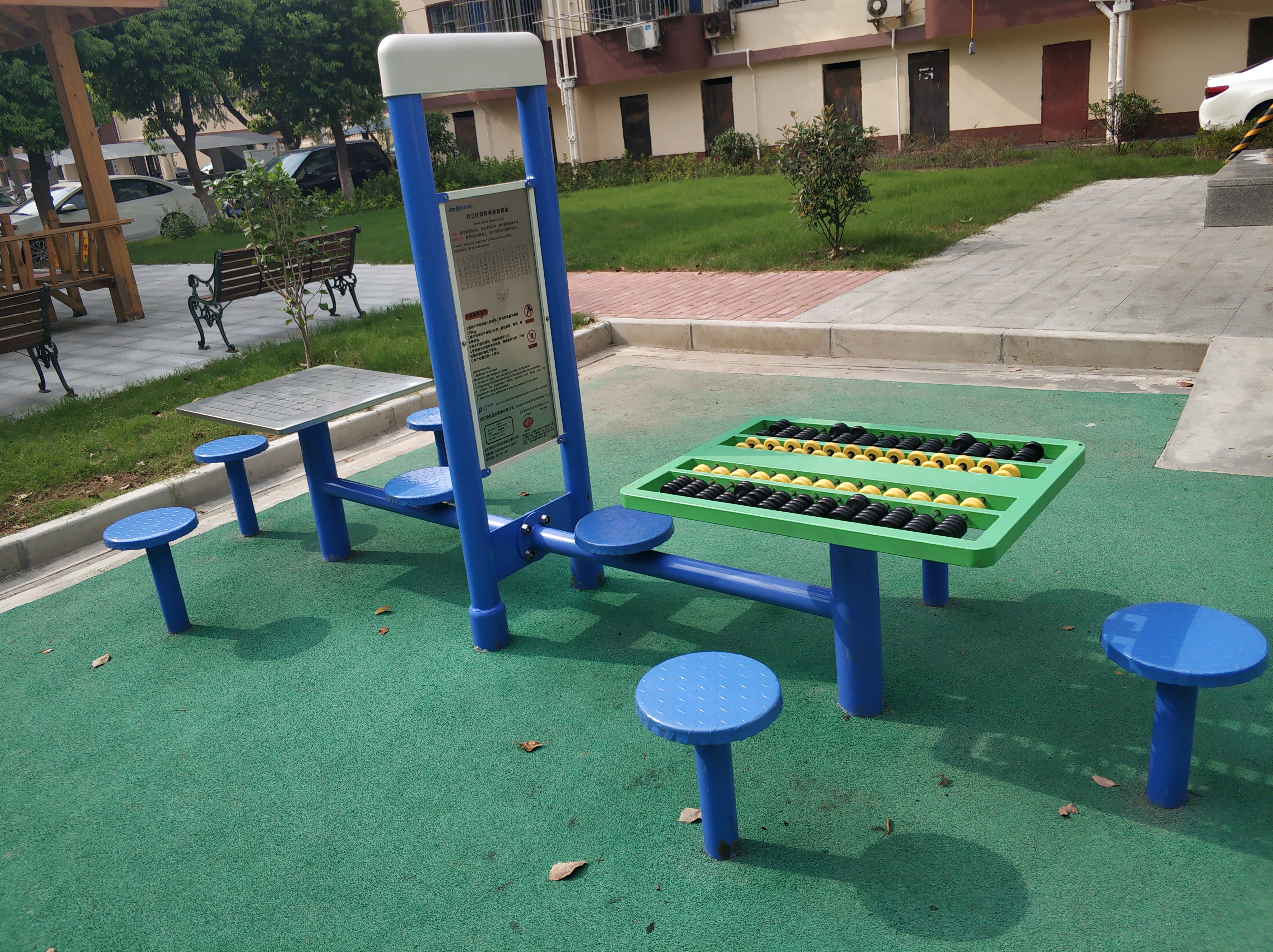 雙立柱棋牌桌益智算盤