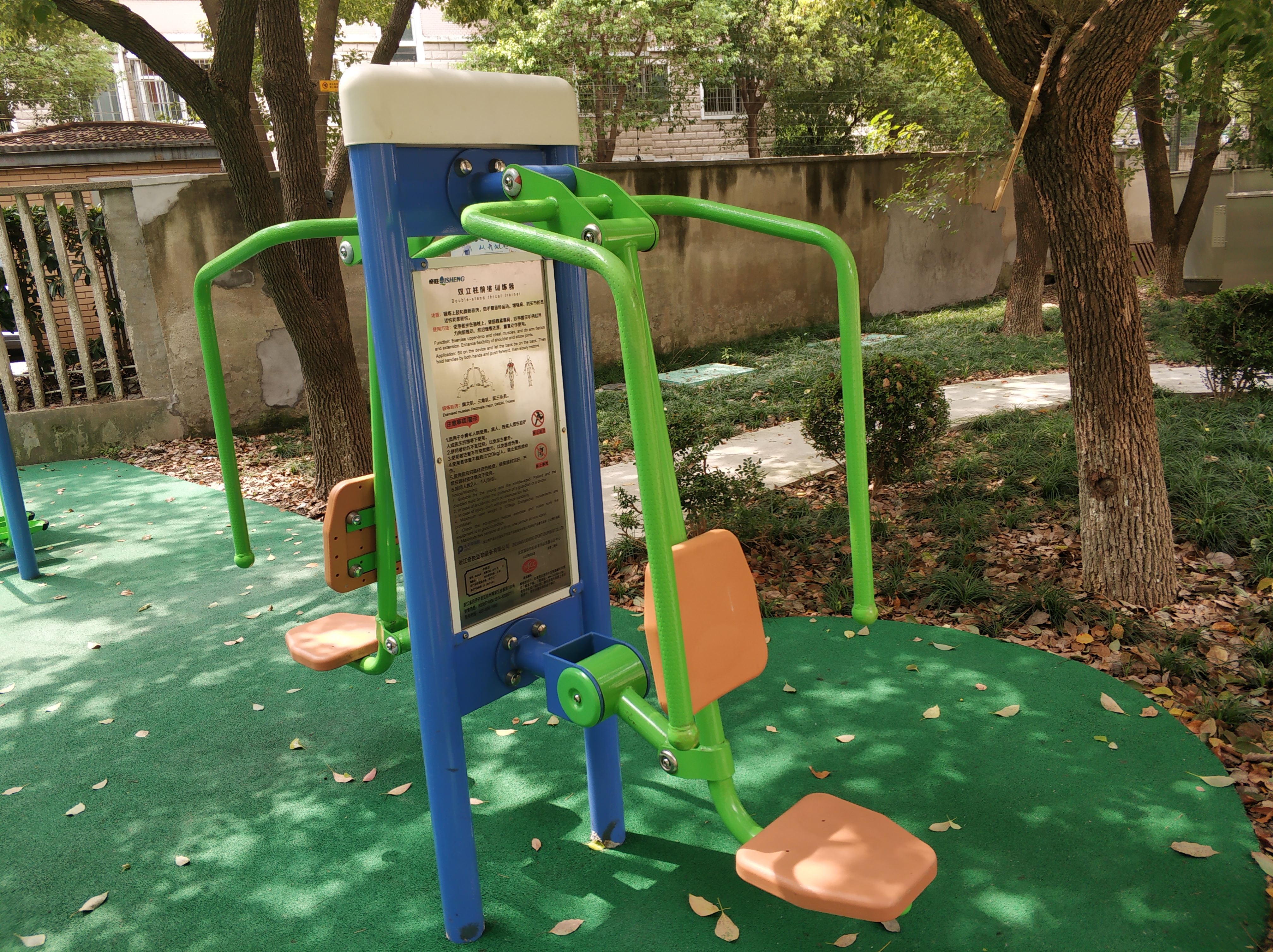 雙立柱前推訓(xùn)練器