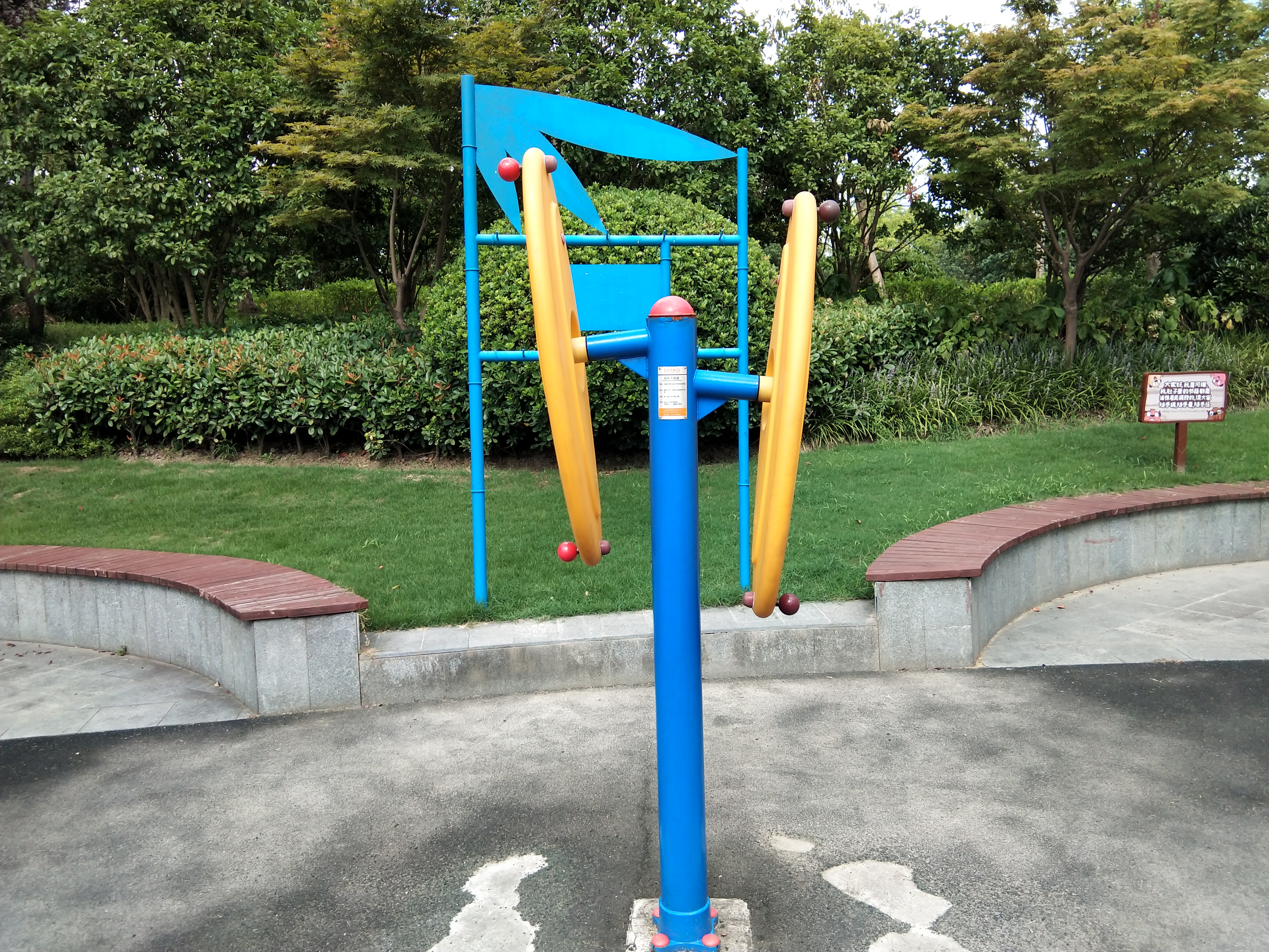 快樂(lè)大轉(zhuǎn)盤(pán)