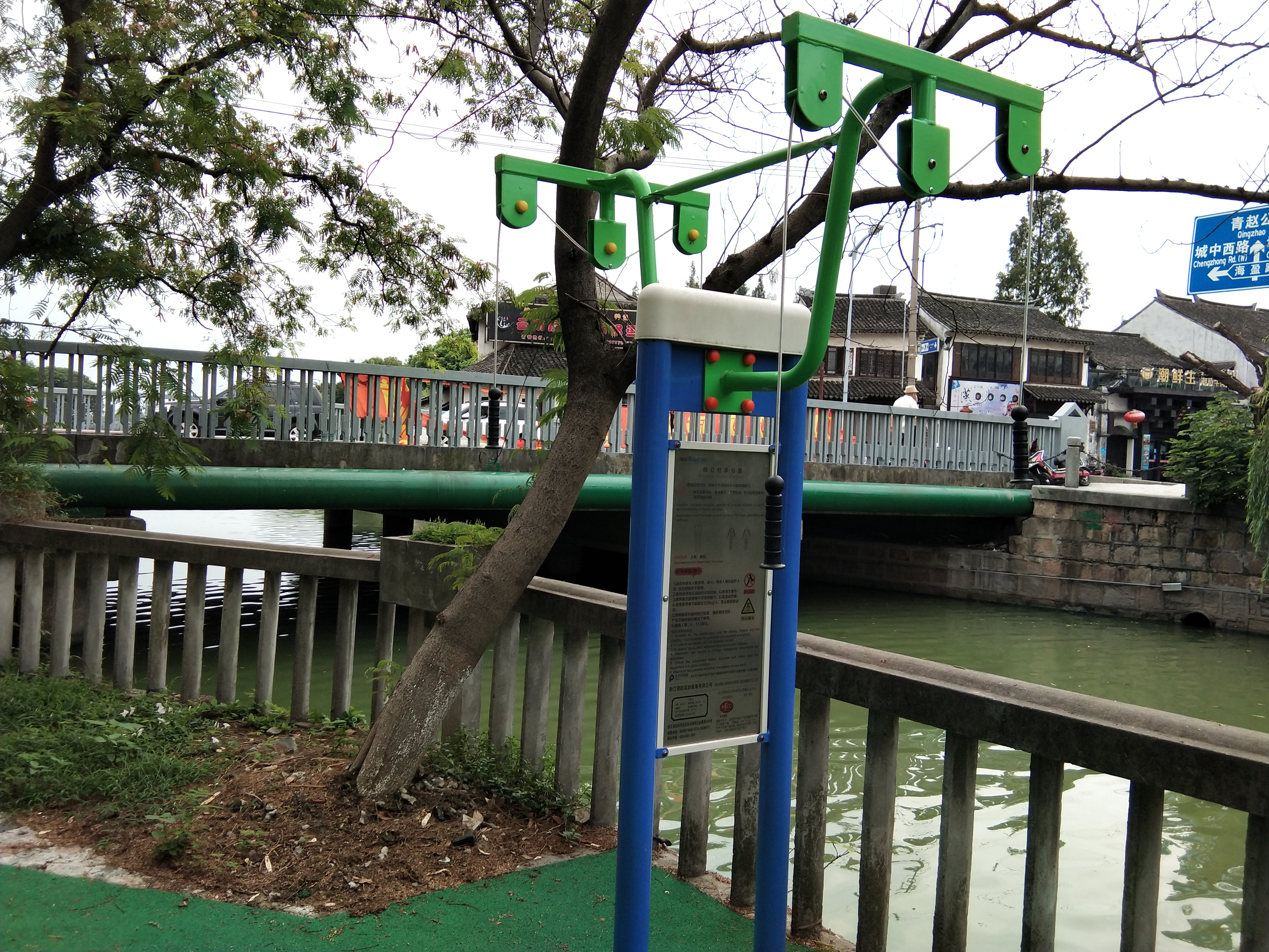 雙位上肢牽引器