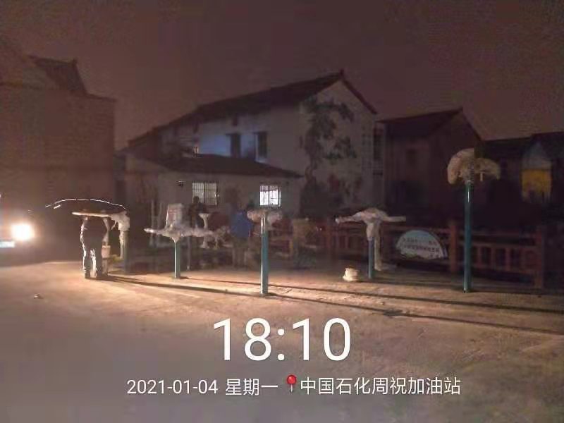 其成村5組健身點