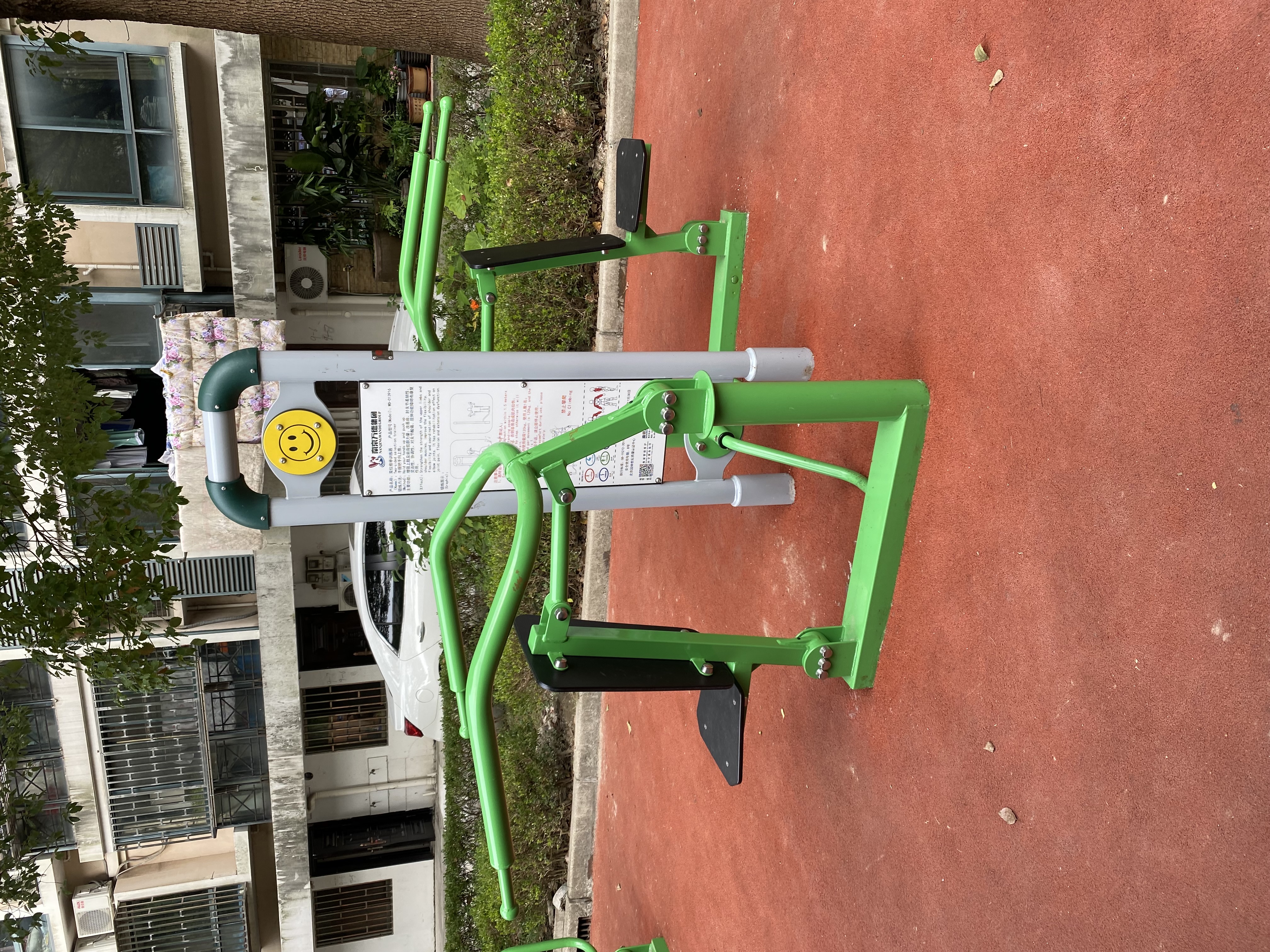 雙位推舉訓練器