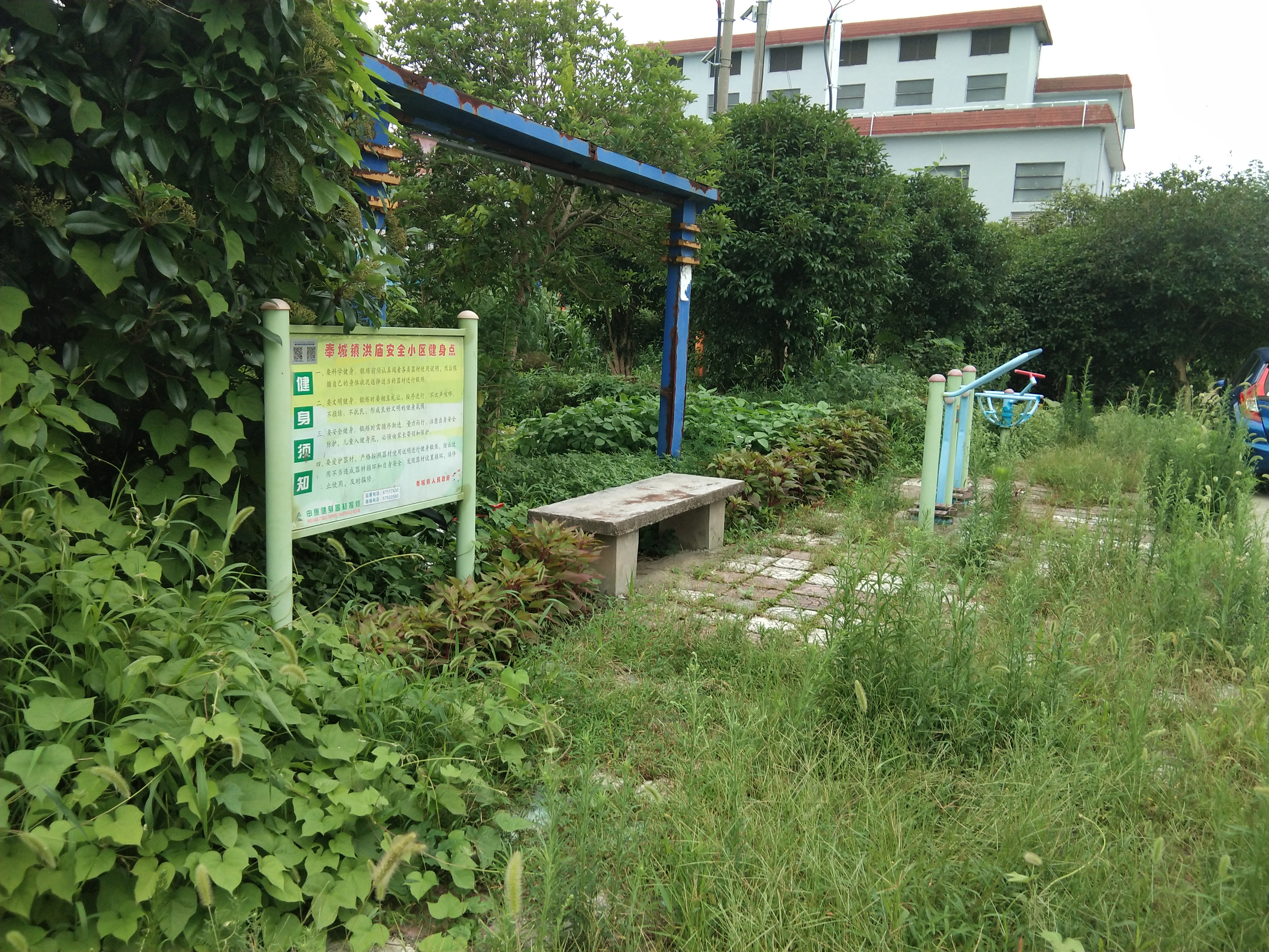 奉城鎮(zhèn)洪廟安全小區(qū)H區(qū)市民益智健身苑點(diǎn)