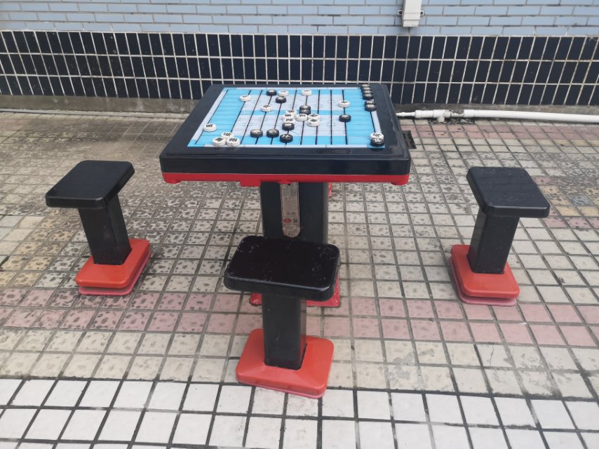 軌道式中國象棋