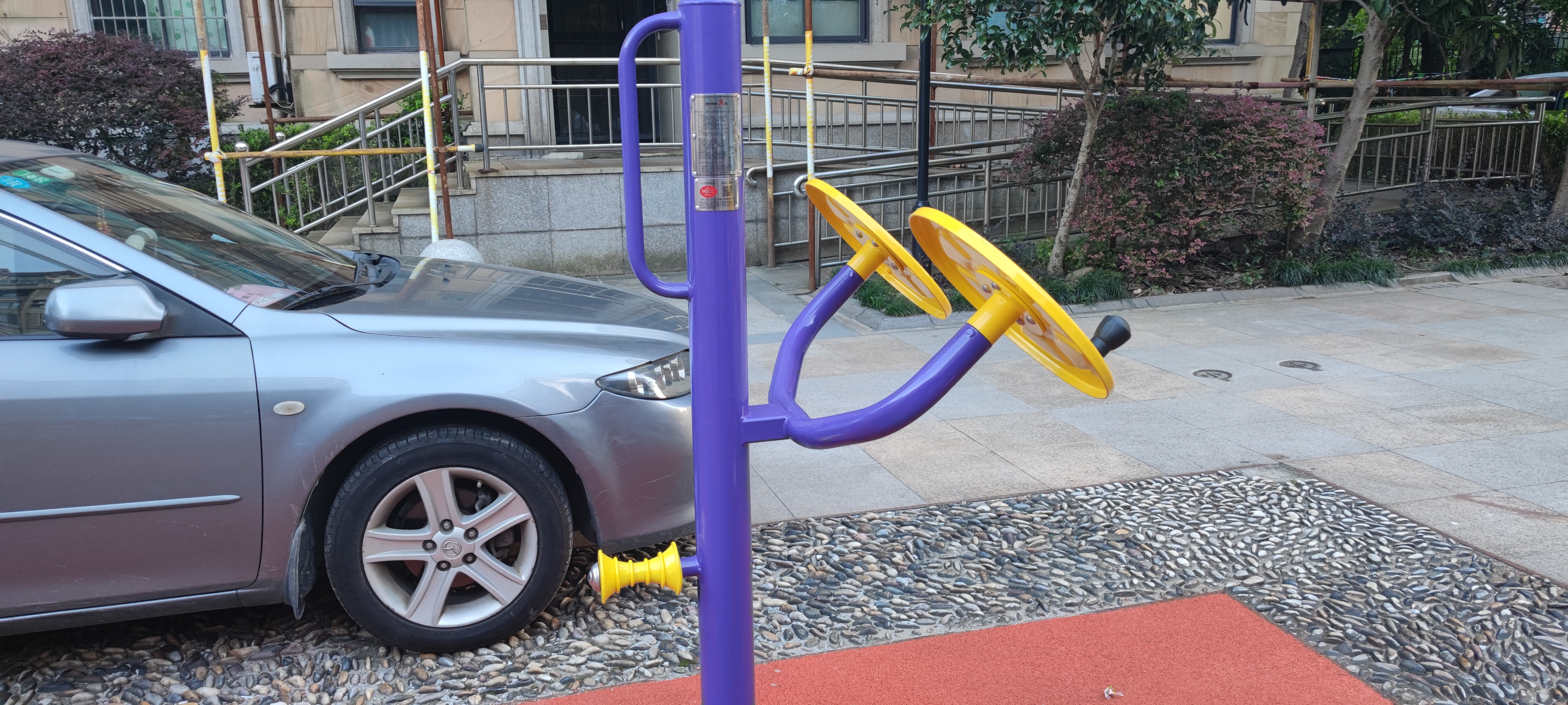 手部-腿部按摩器