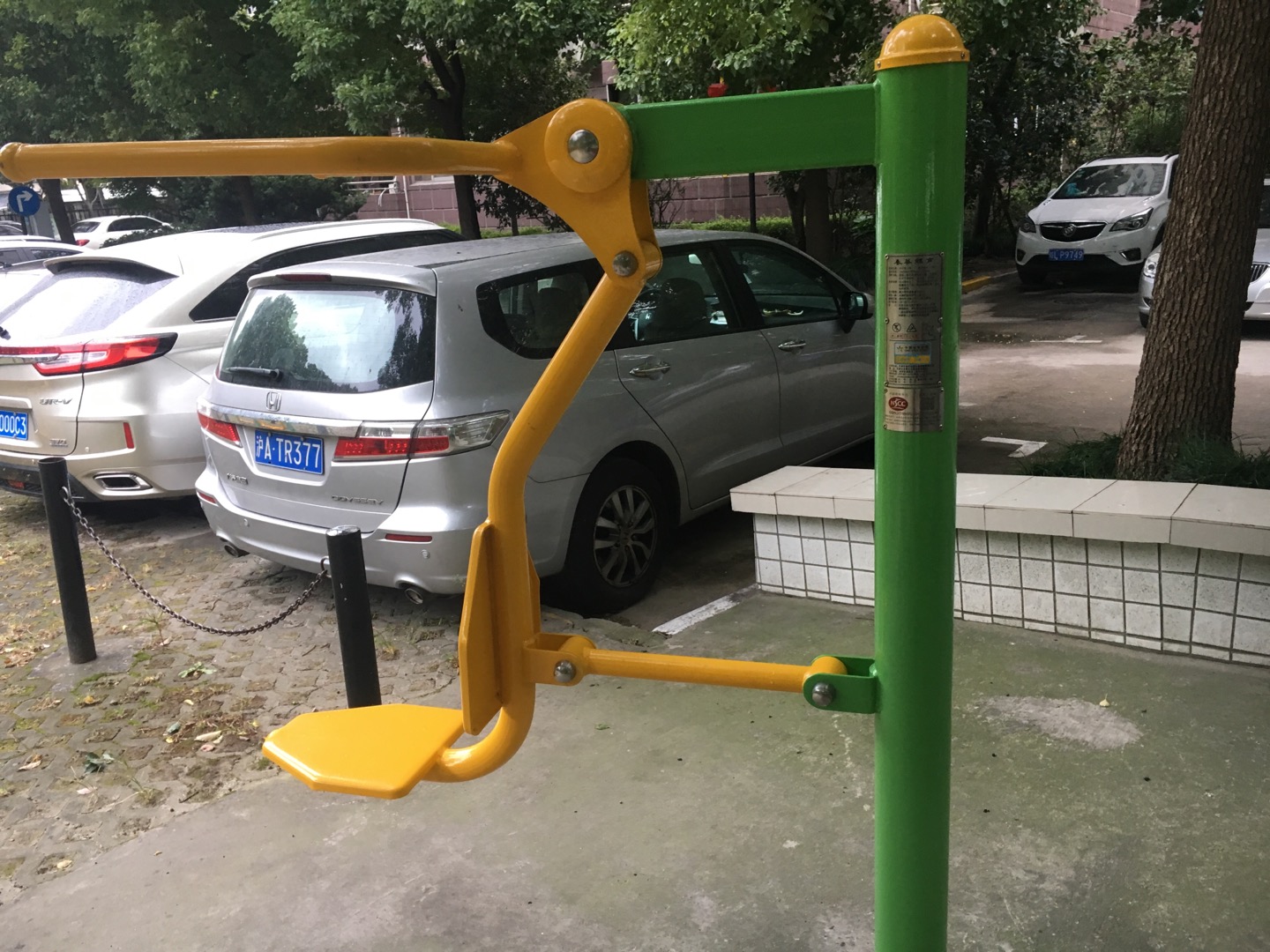 坐拉練習(xí)器