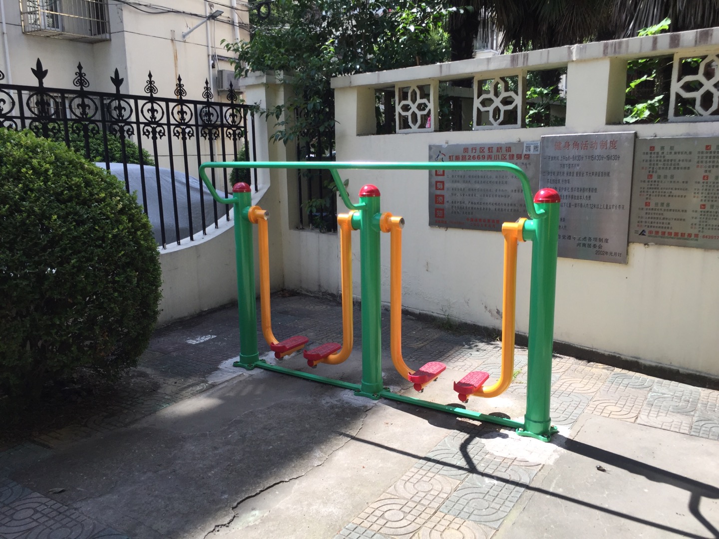 兩聯(lián)漫步機(jī)