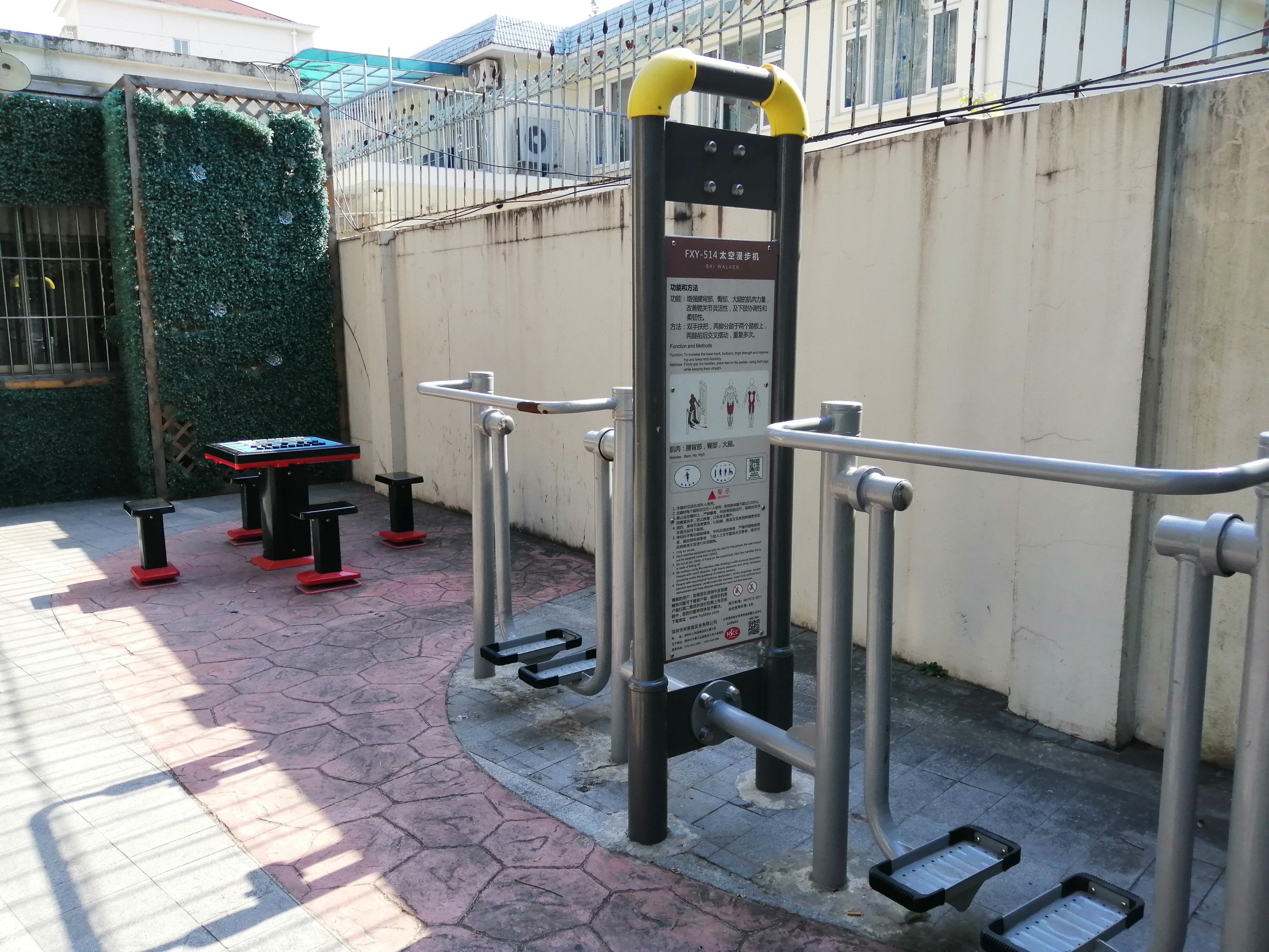 太空漫步機(jī)