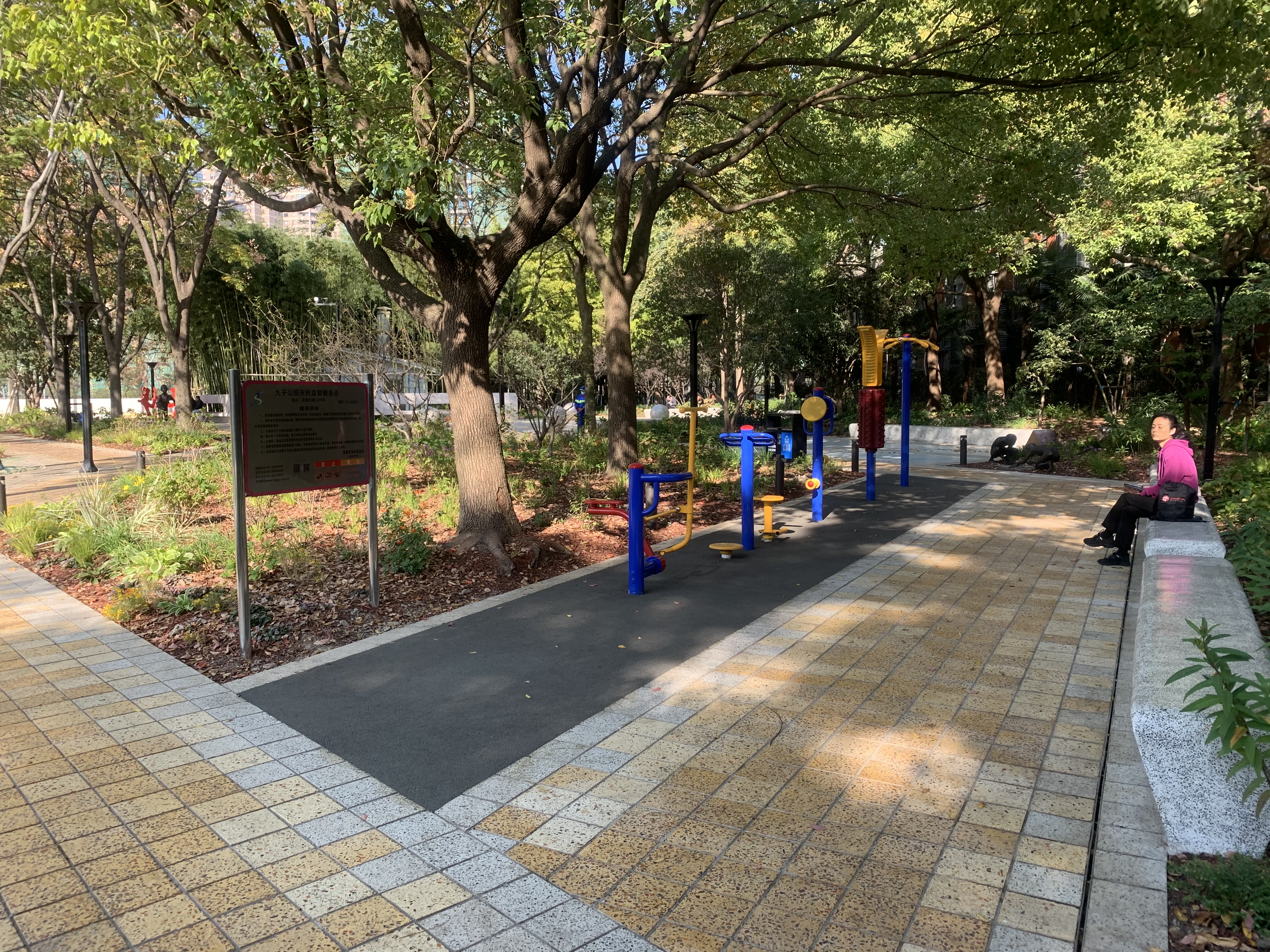 九子公園市民益智健身點