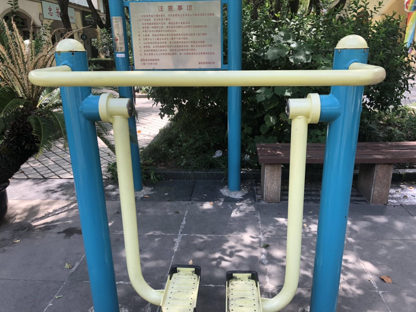 太空漫步機(jī)