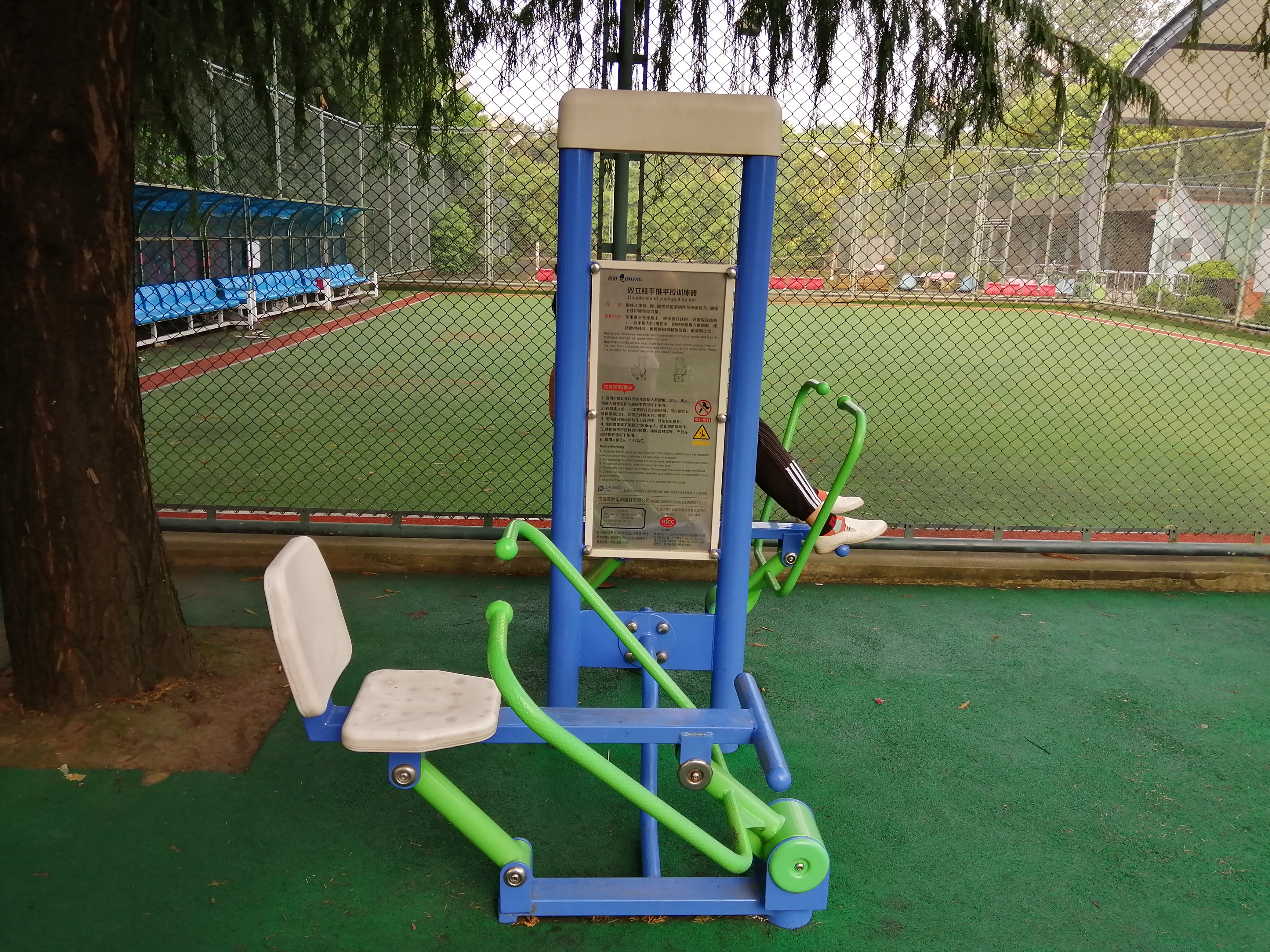 雙立柱平推平拉訓練器