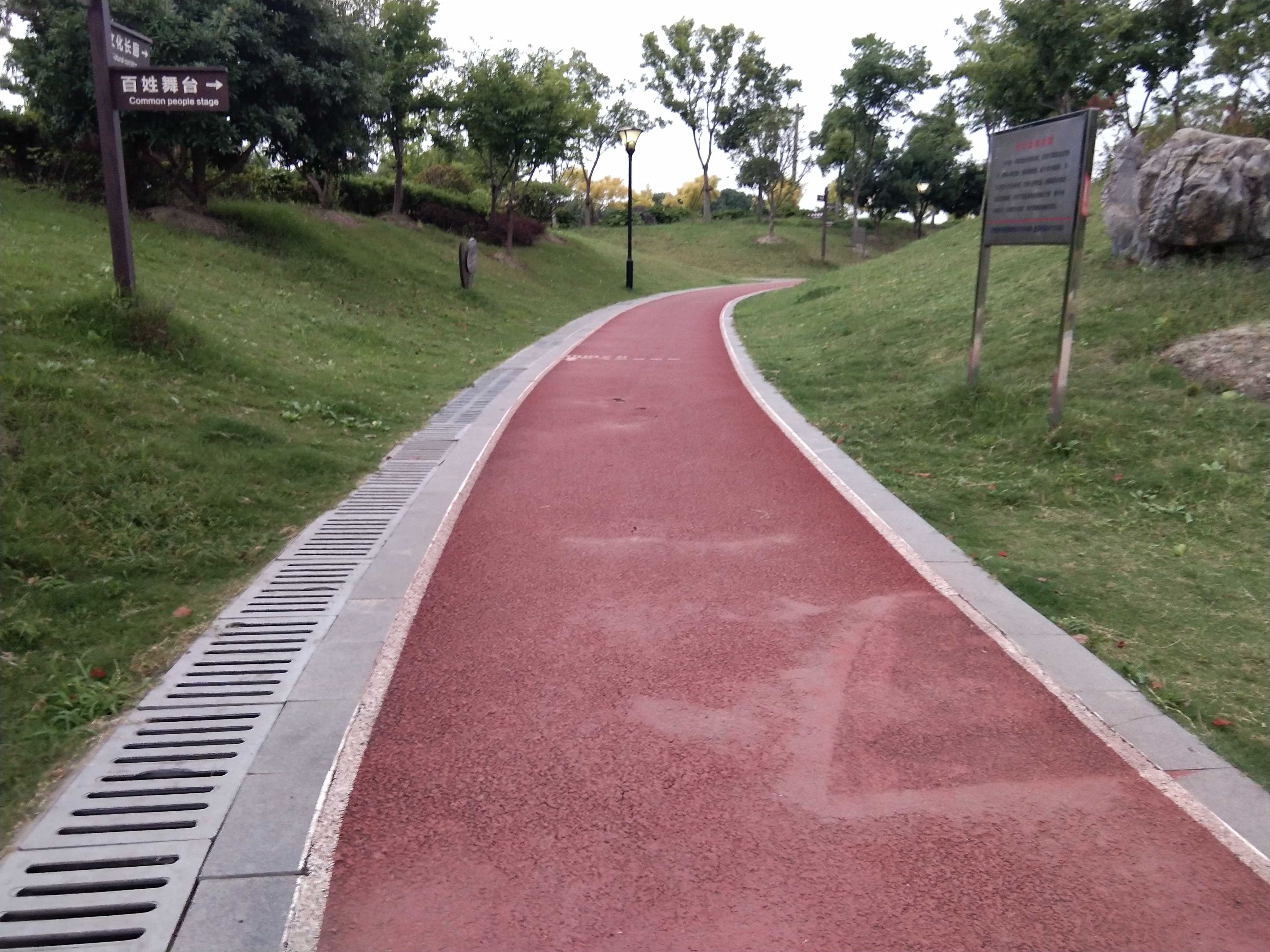 燈塔市民健身步道