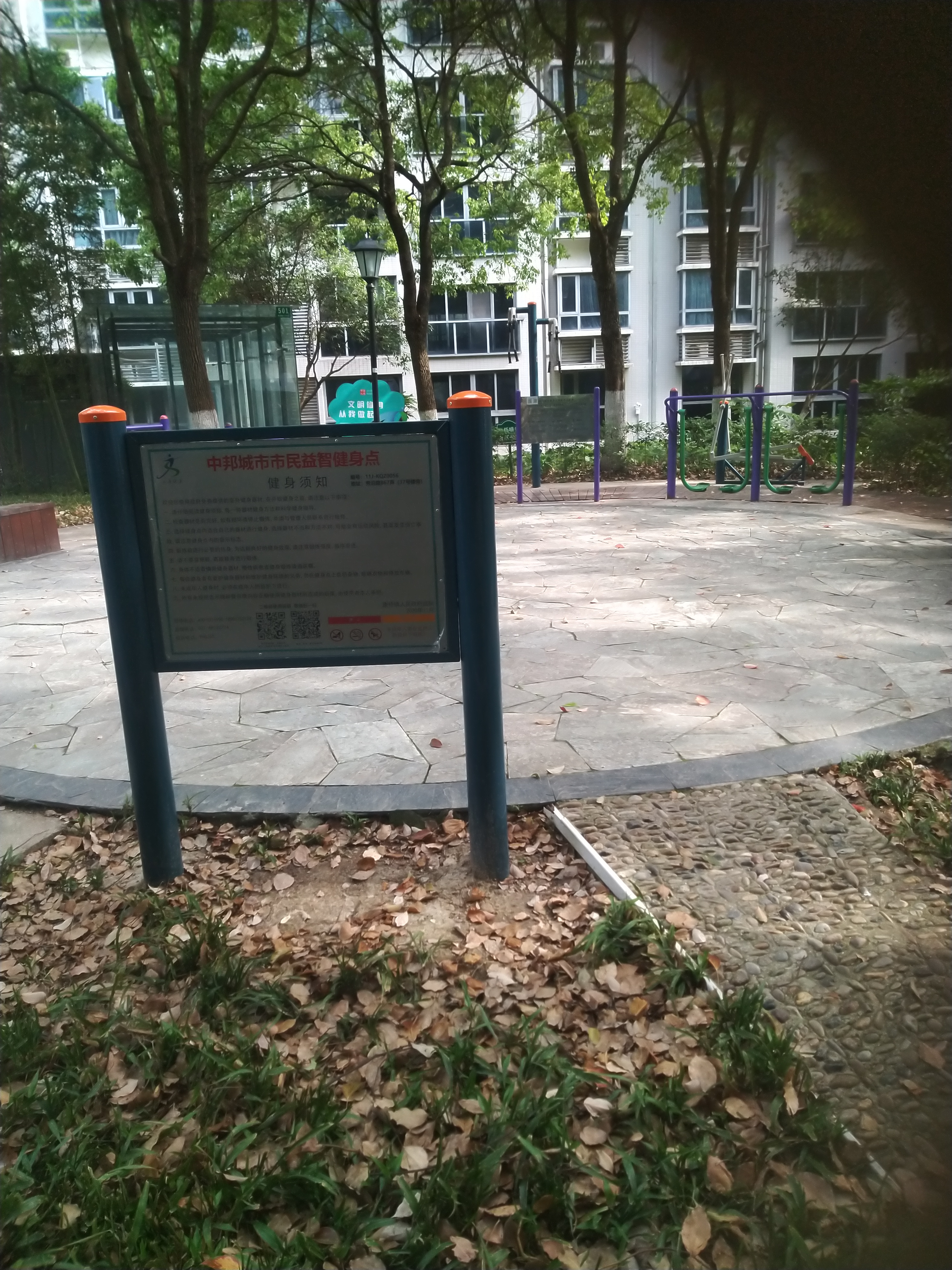 豐水寶邸市民健身步道