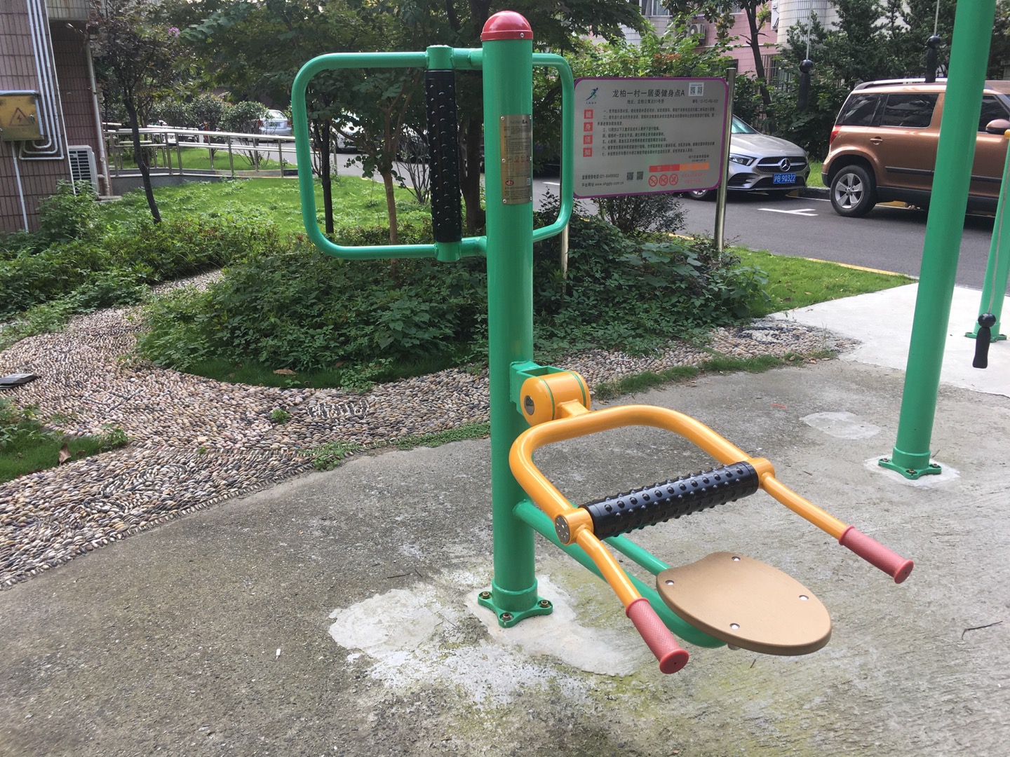 坐式腰背按摩器