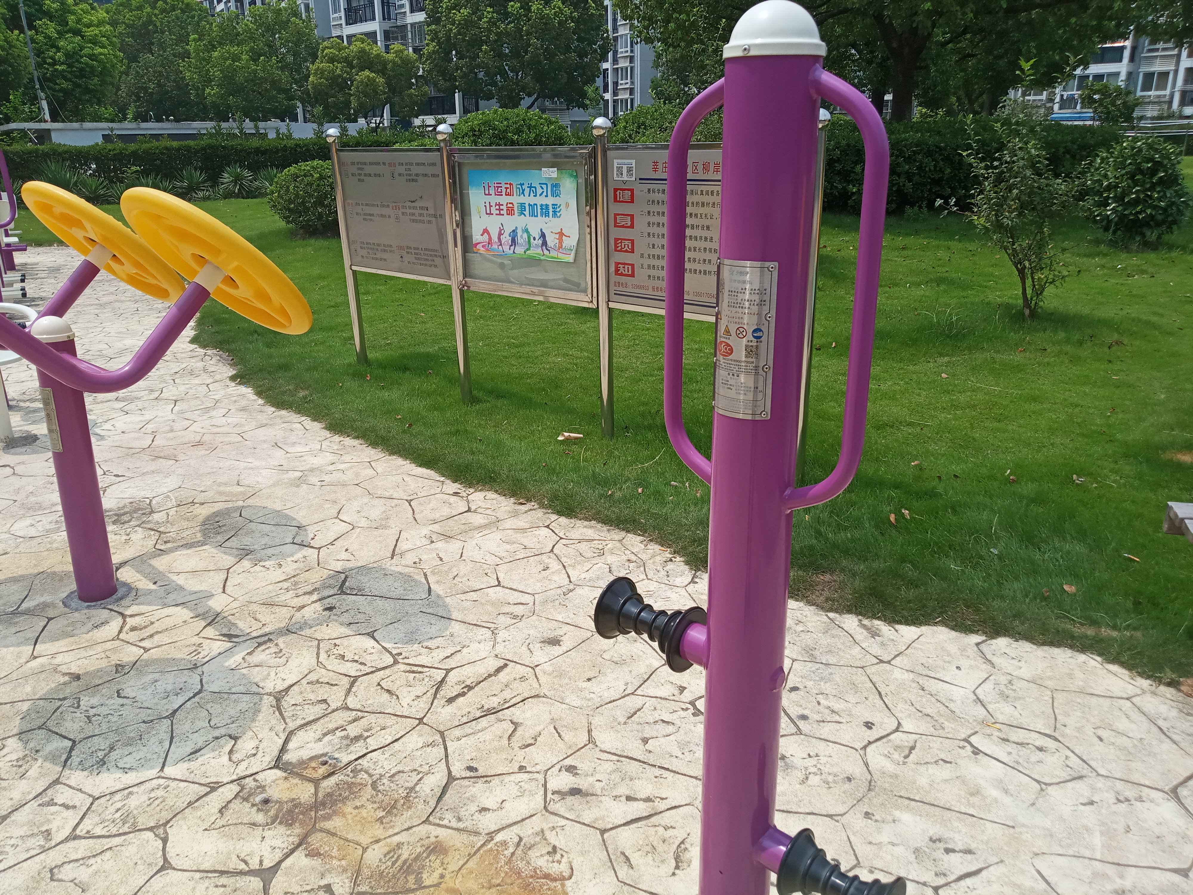 腿部按摩訓練器