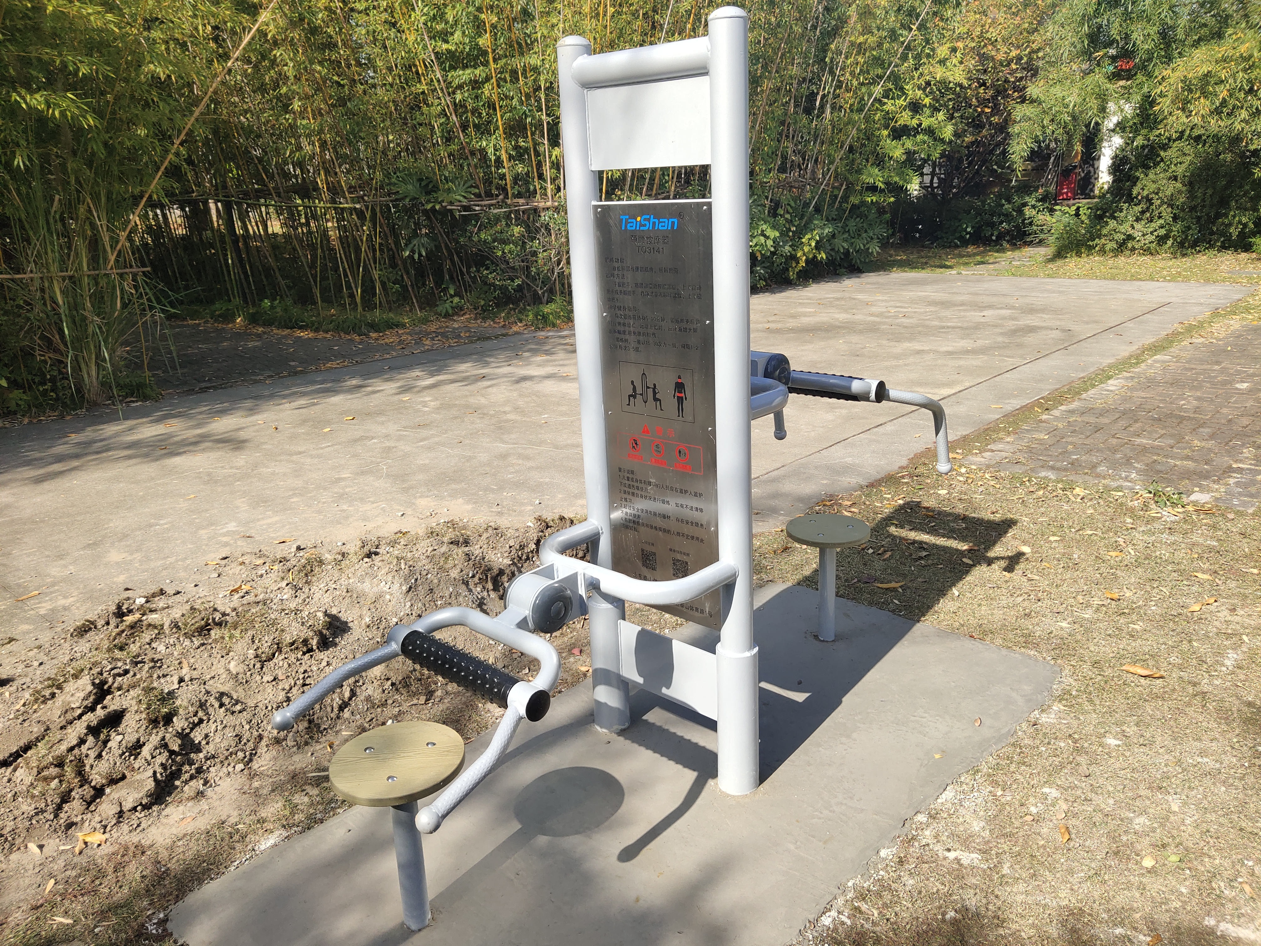 坐式腰背按摩器