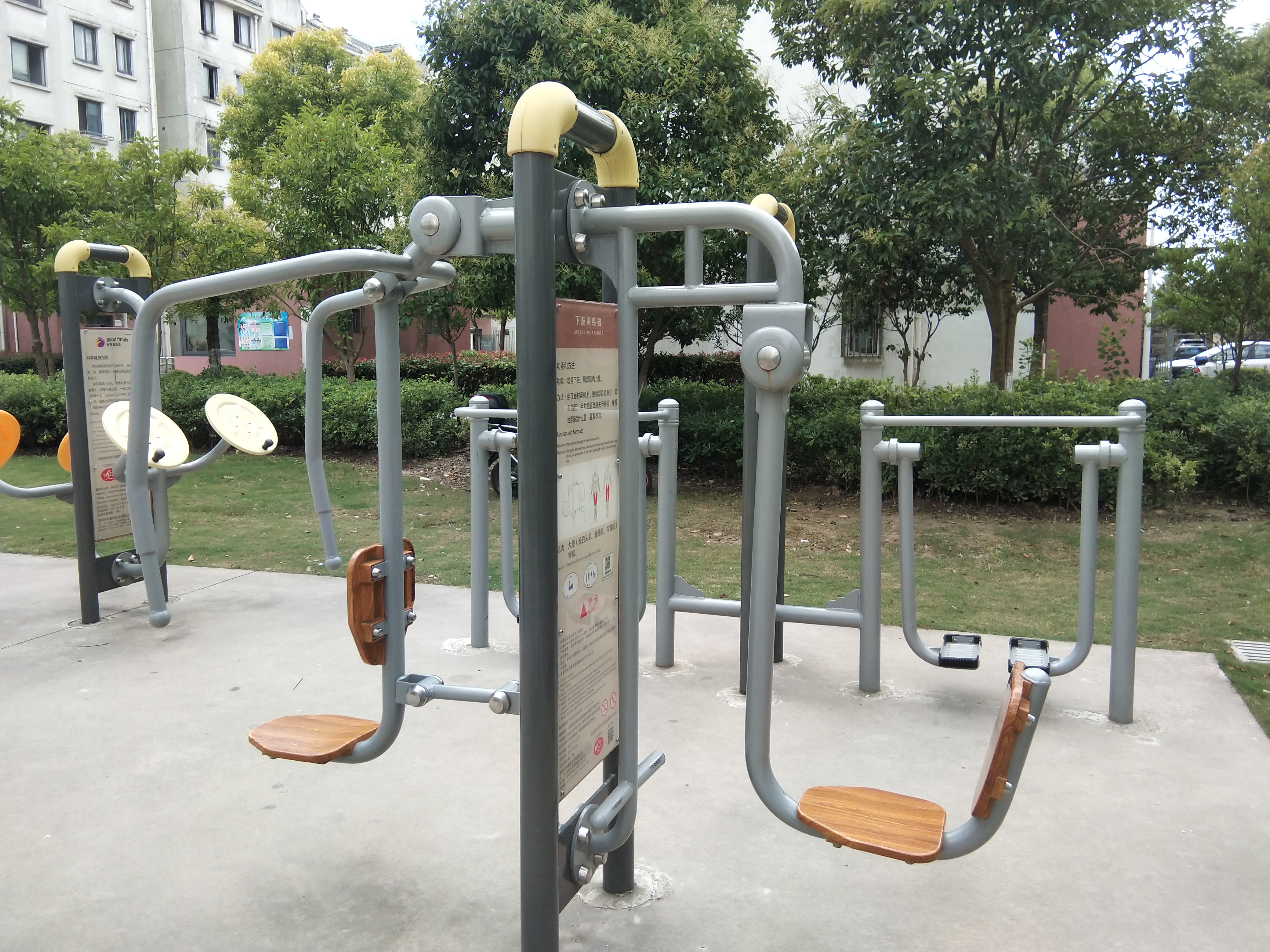 上下肢訓(xùn)練器