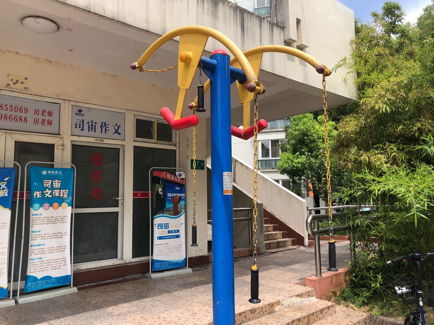 二人上肢牽引器