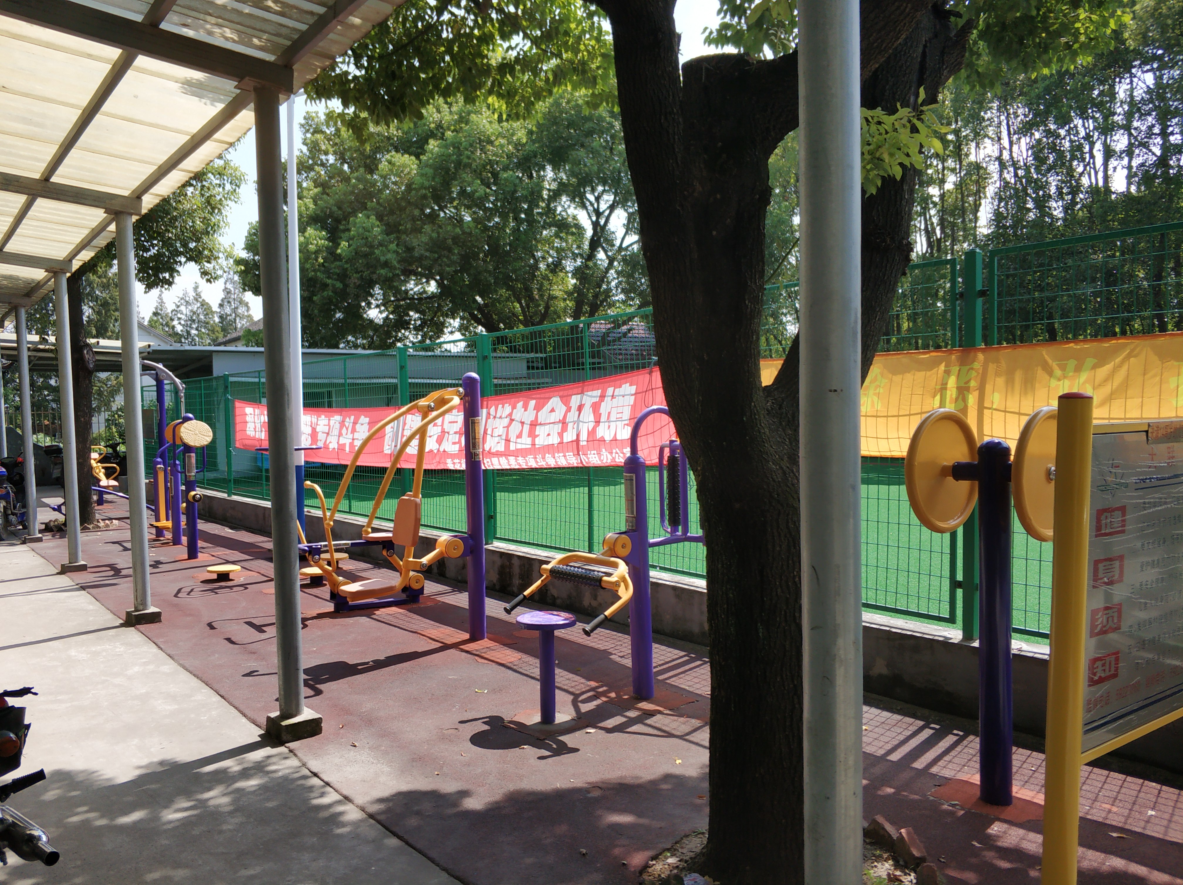 大聯村健身苑點