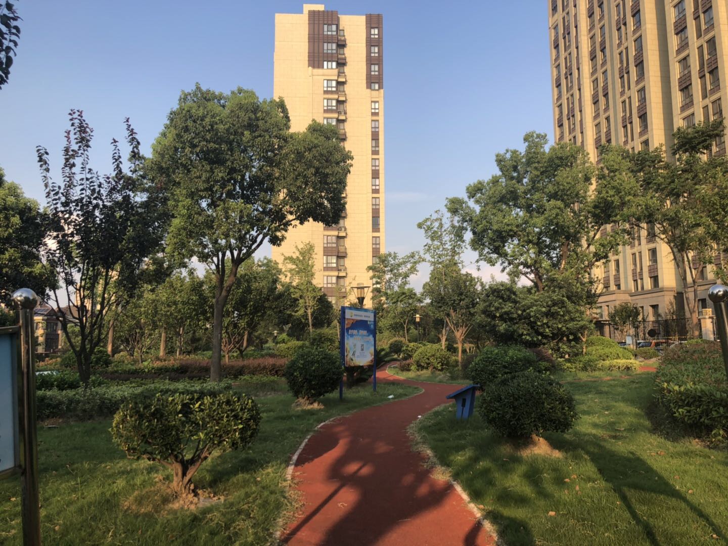 沈家木橋百姓健身步道