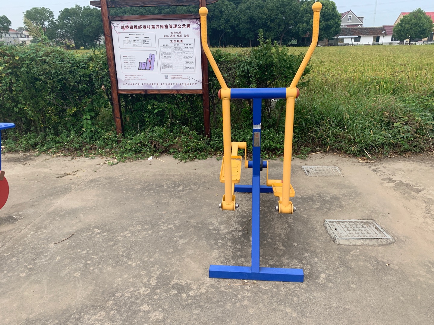 室外橢圓機(jī)