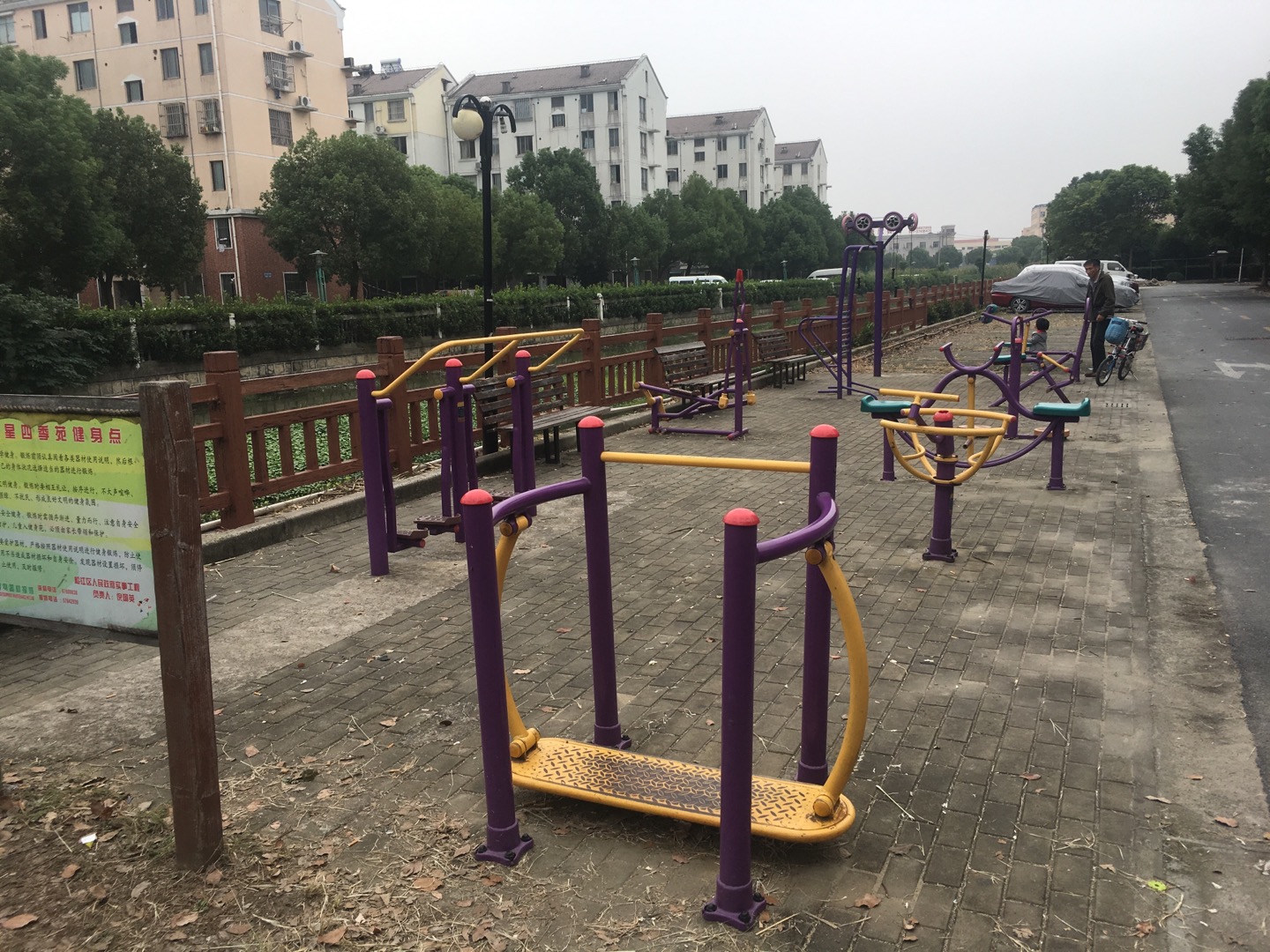 晨星四季苑健身點