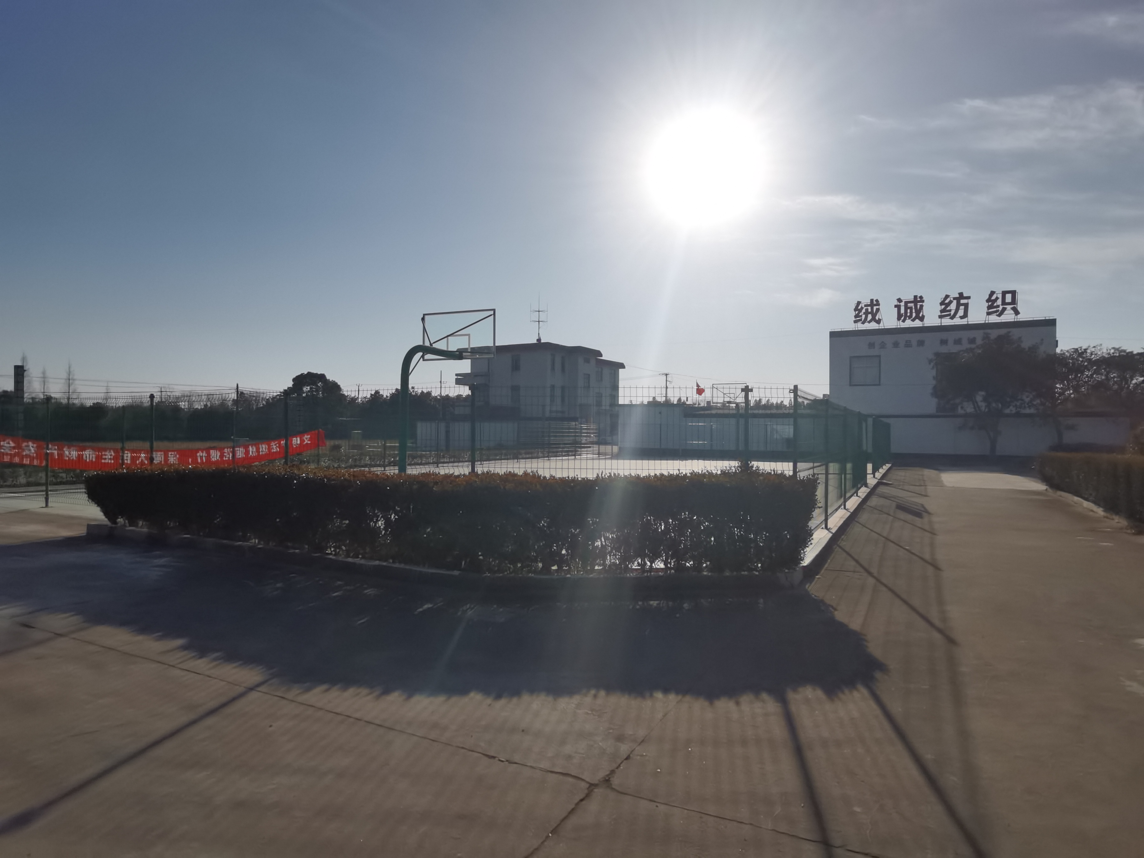 五星村籃球場(chǎng)