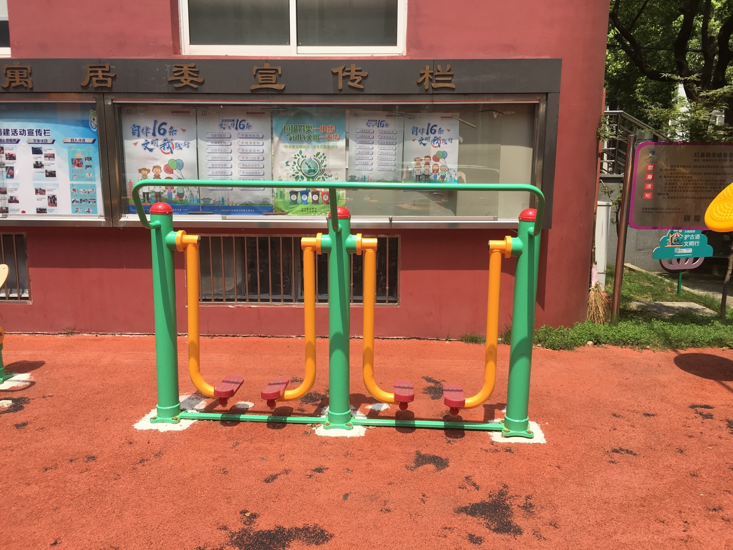 兩聯(lián)漫步機