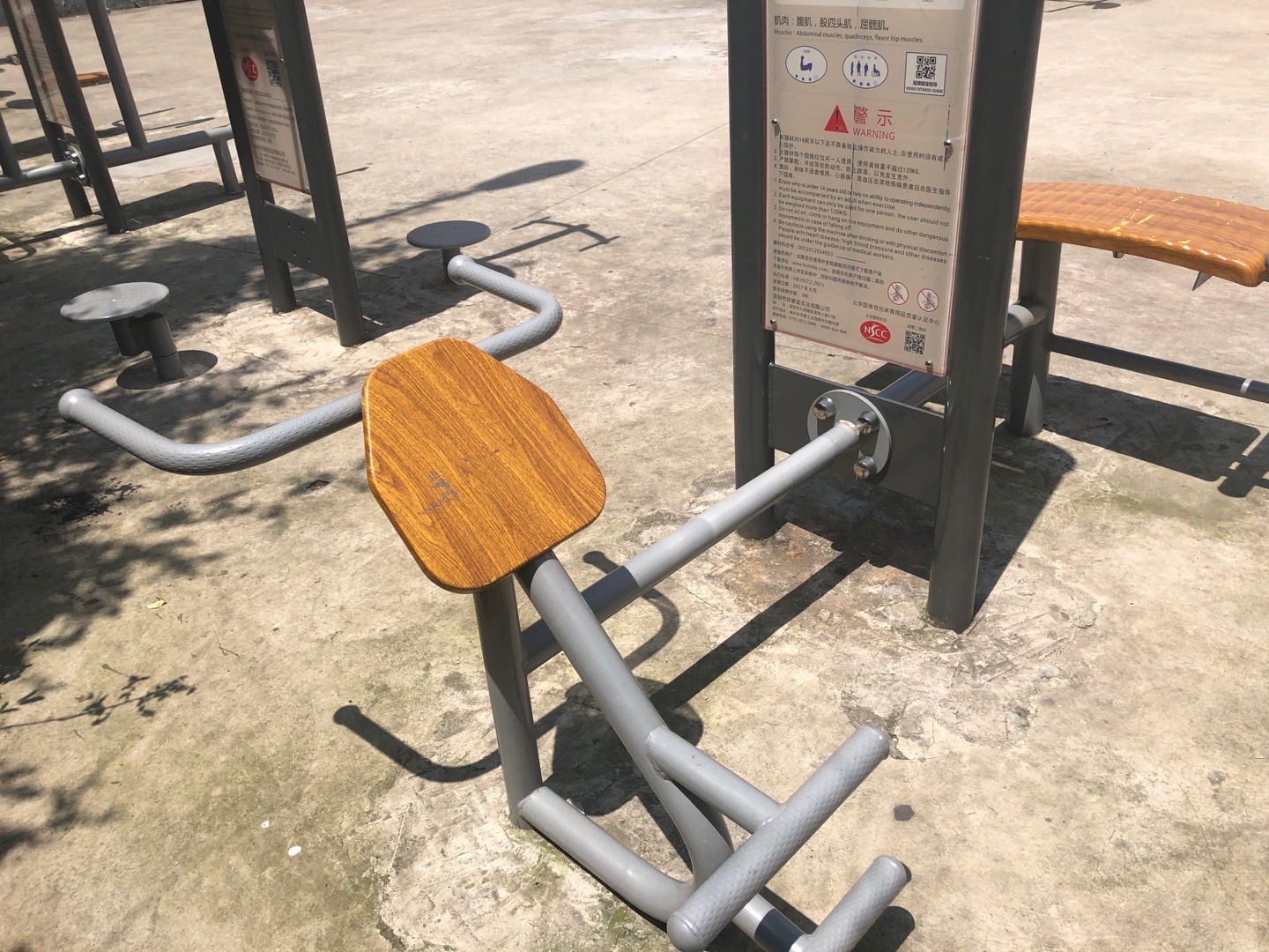 腹肌訓(xùn)練器