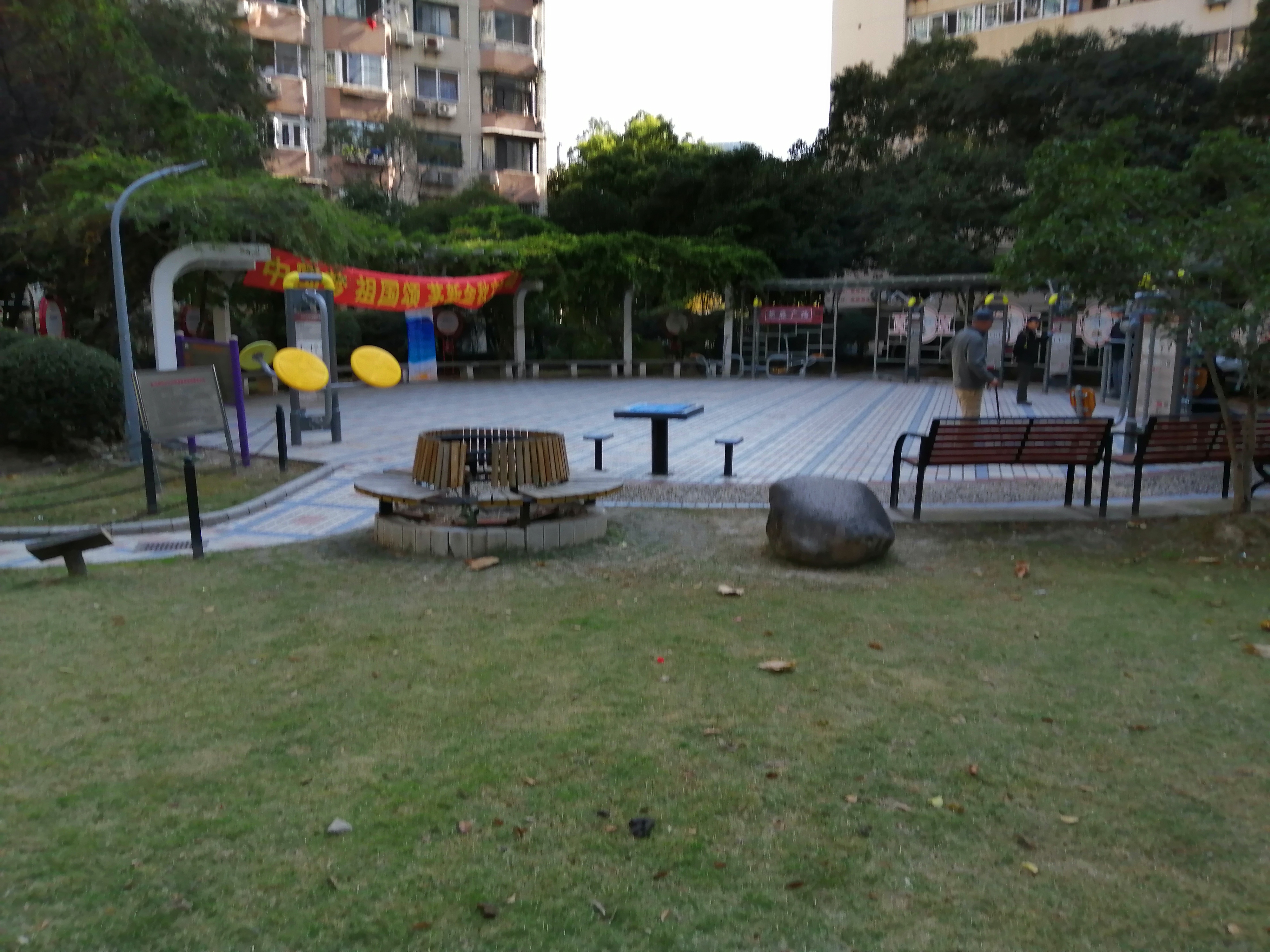 茅臺新苑市民益智健身點