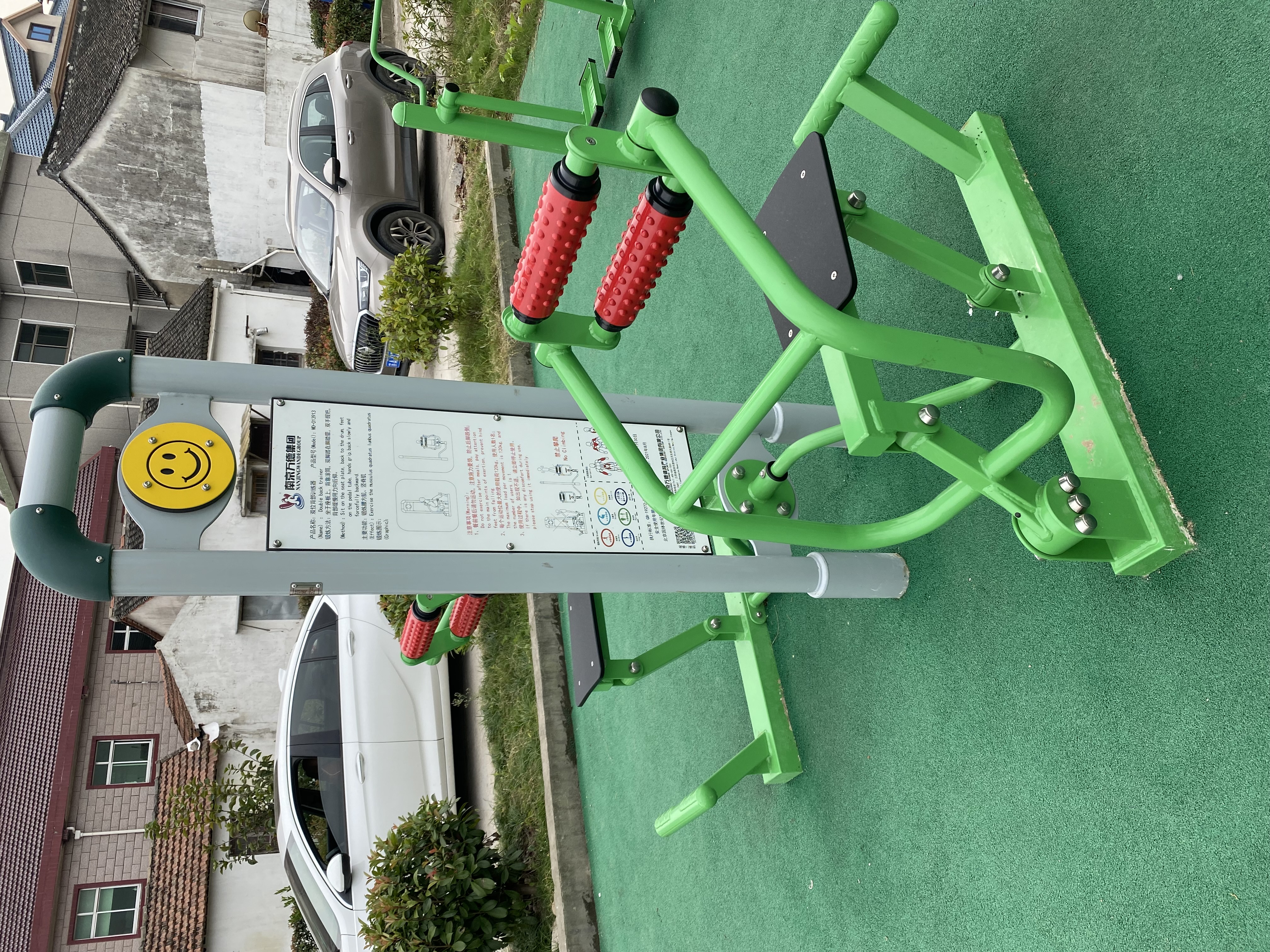 背肌訓(xùn)練器