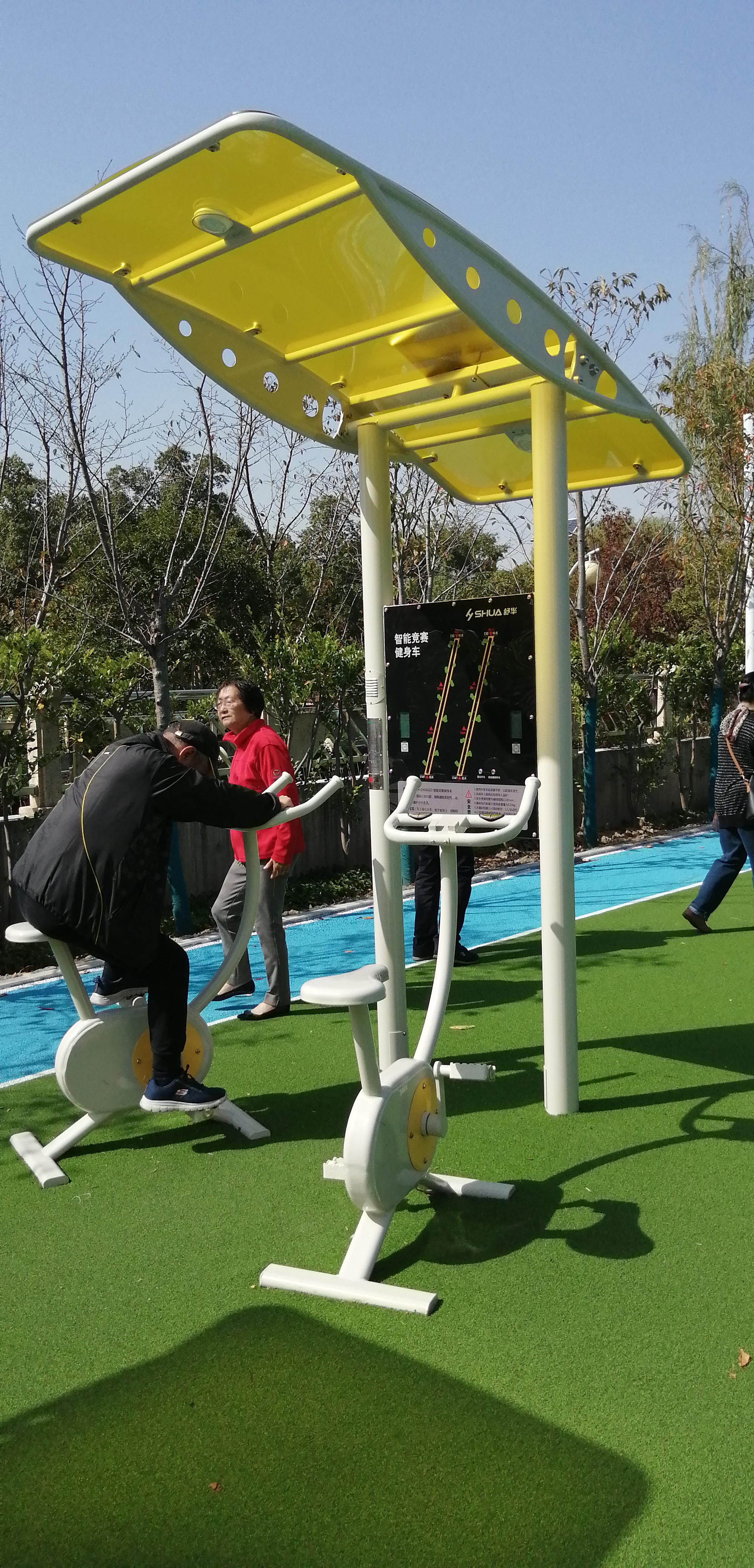 智能競賽健身車