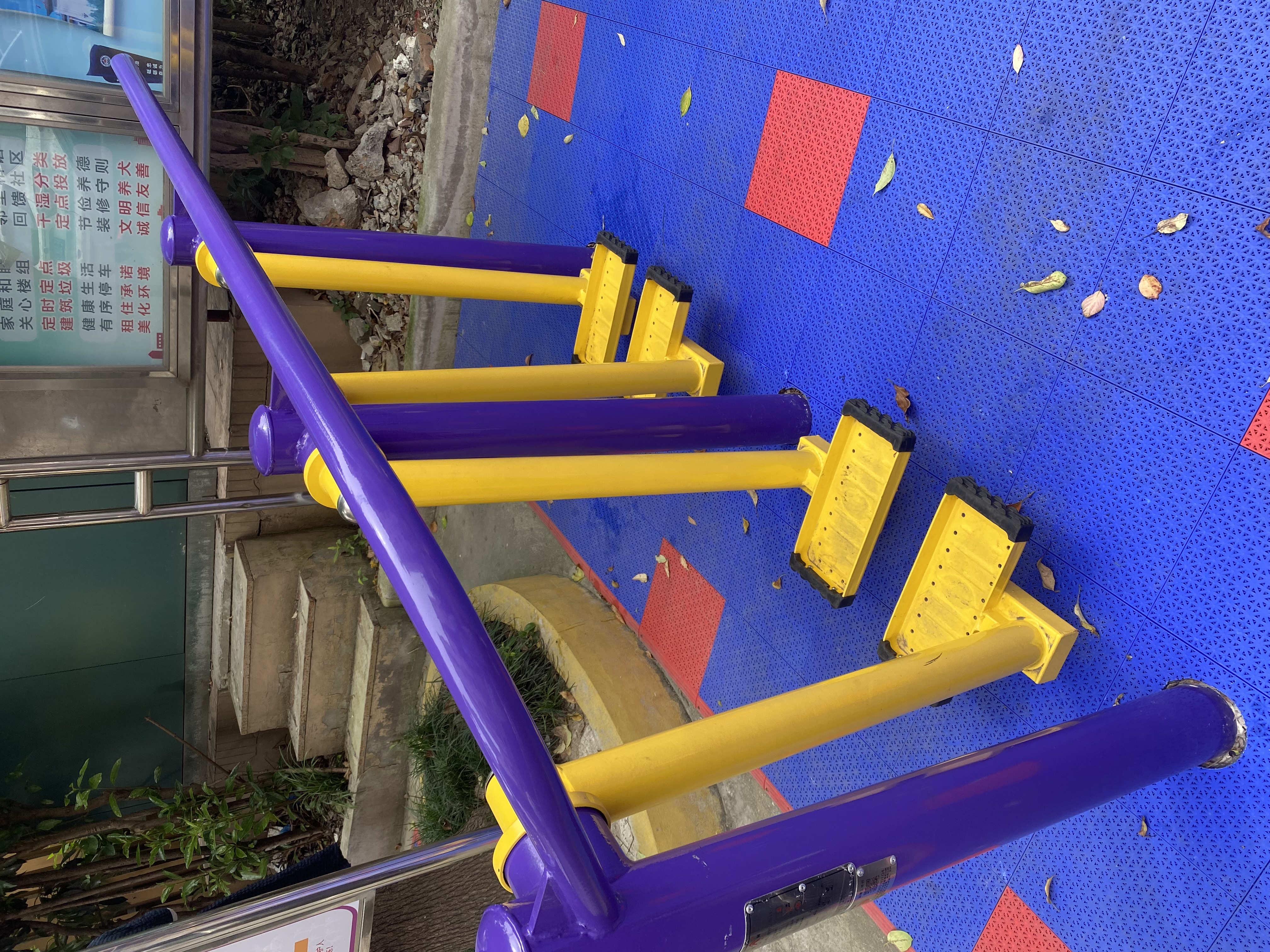 太空漫步機(jī)