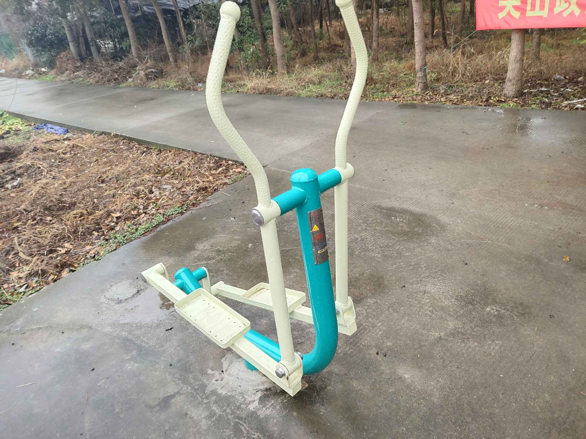 雙人橢圓機(jī)