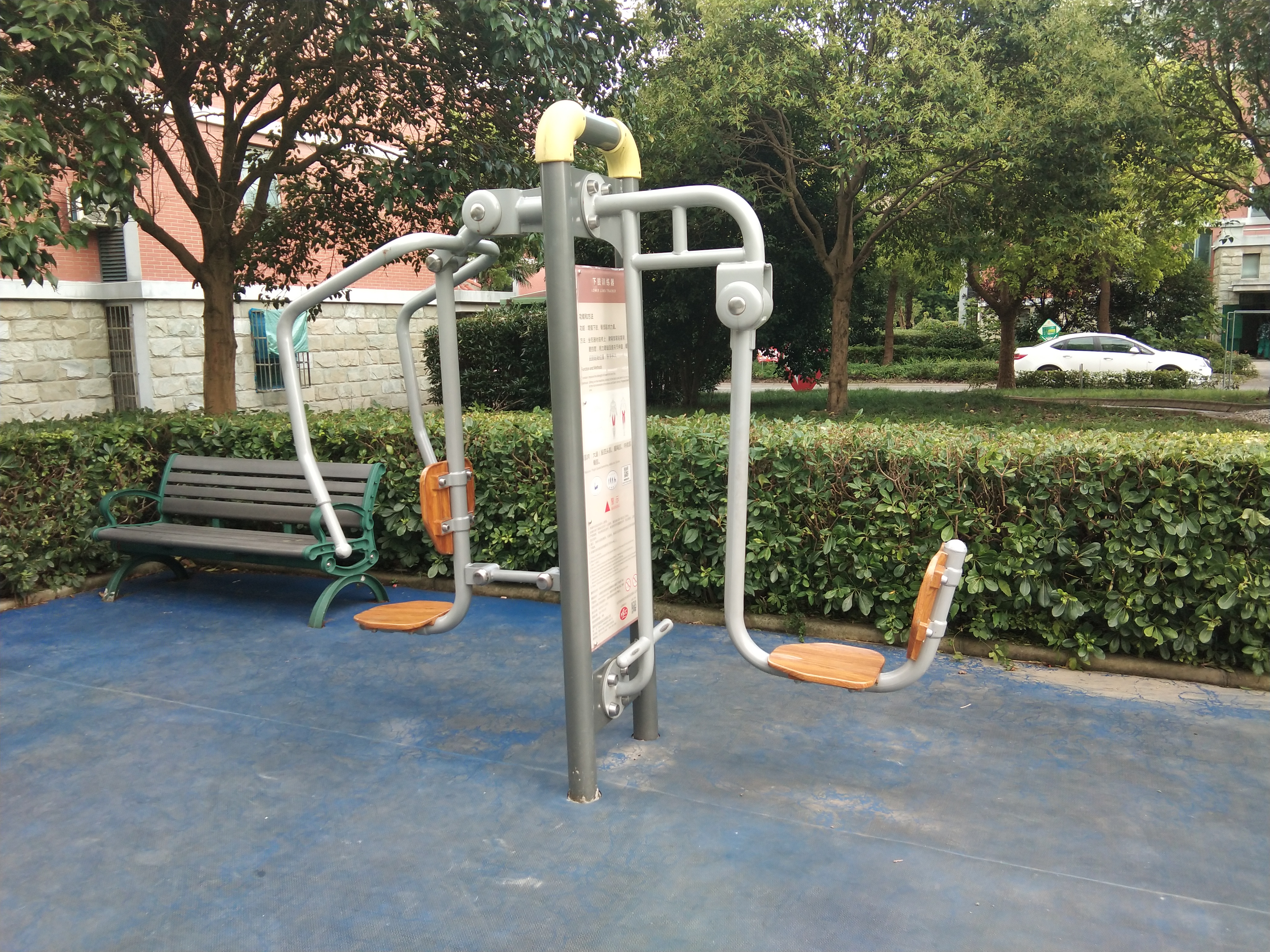 上下肢訓(xùn)練器