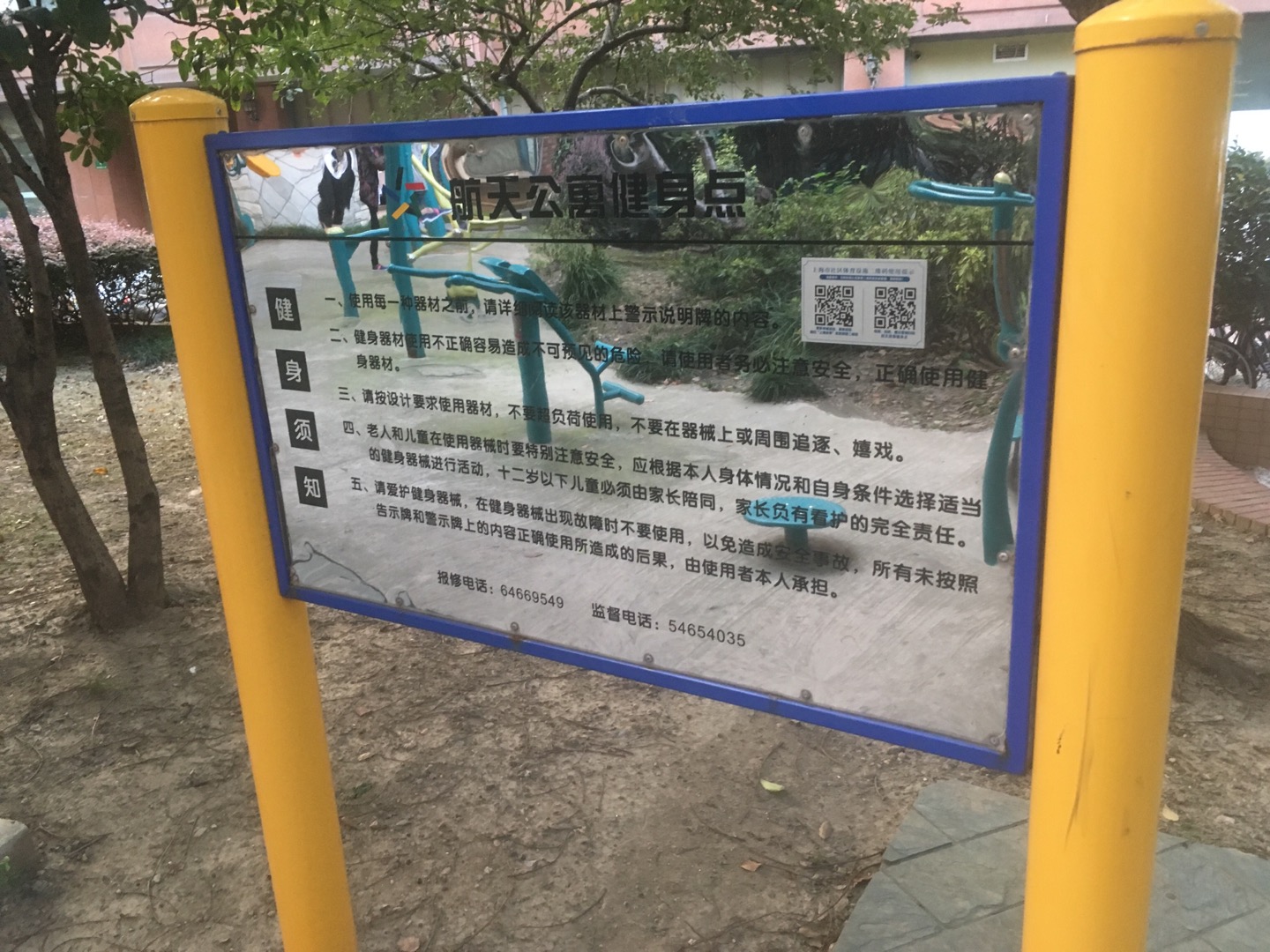 新河鎮(zhèn)新隆村健身點(diǎn)二