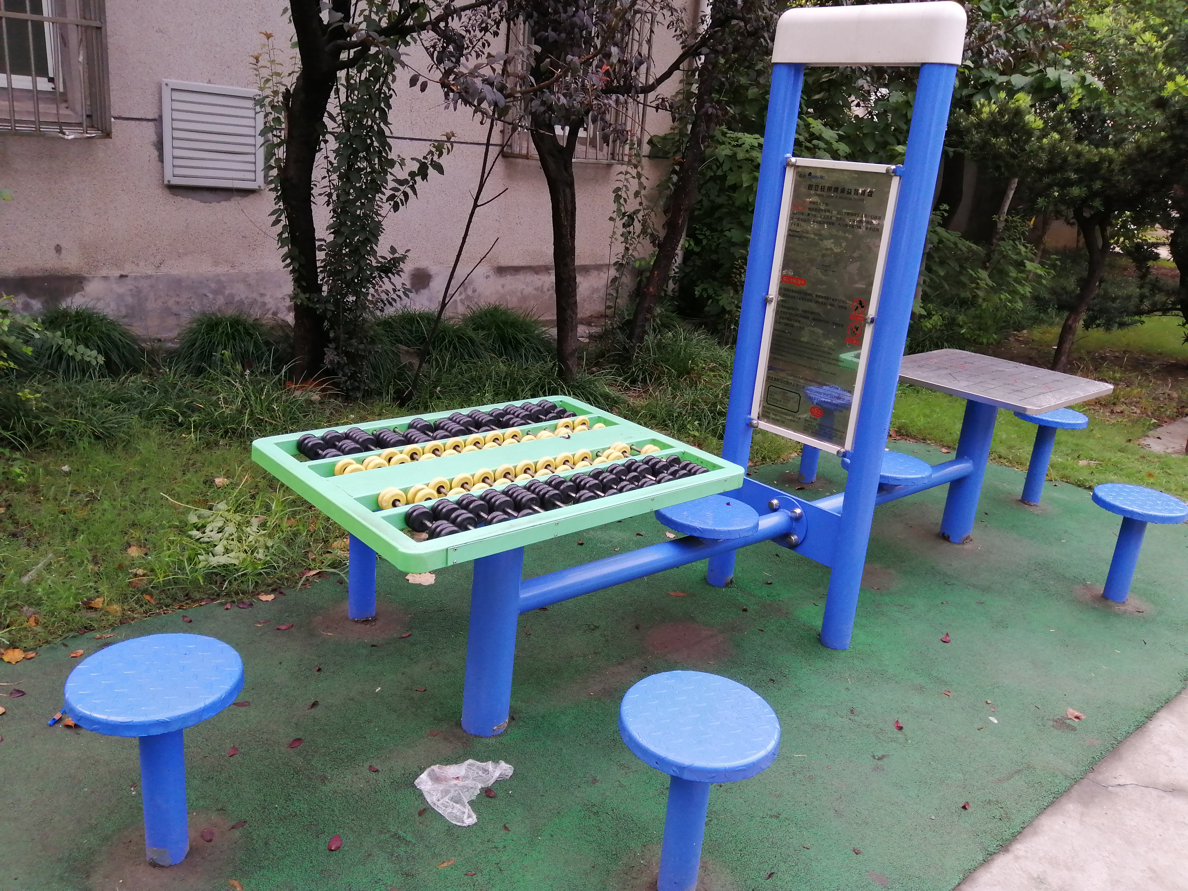 雙立柱棋牌桌益智算盤