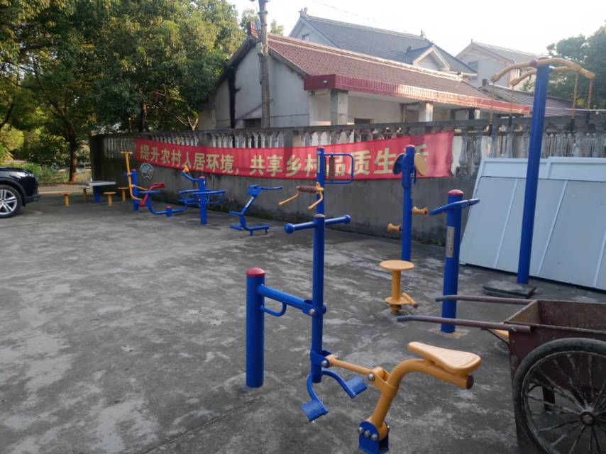 三塘村（村部）健身點