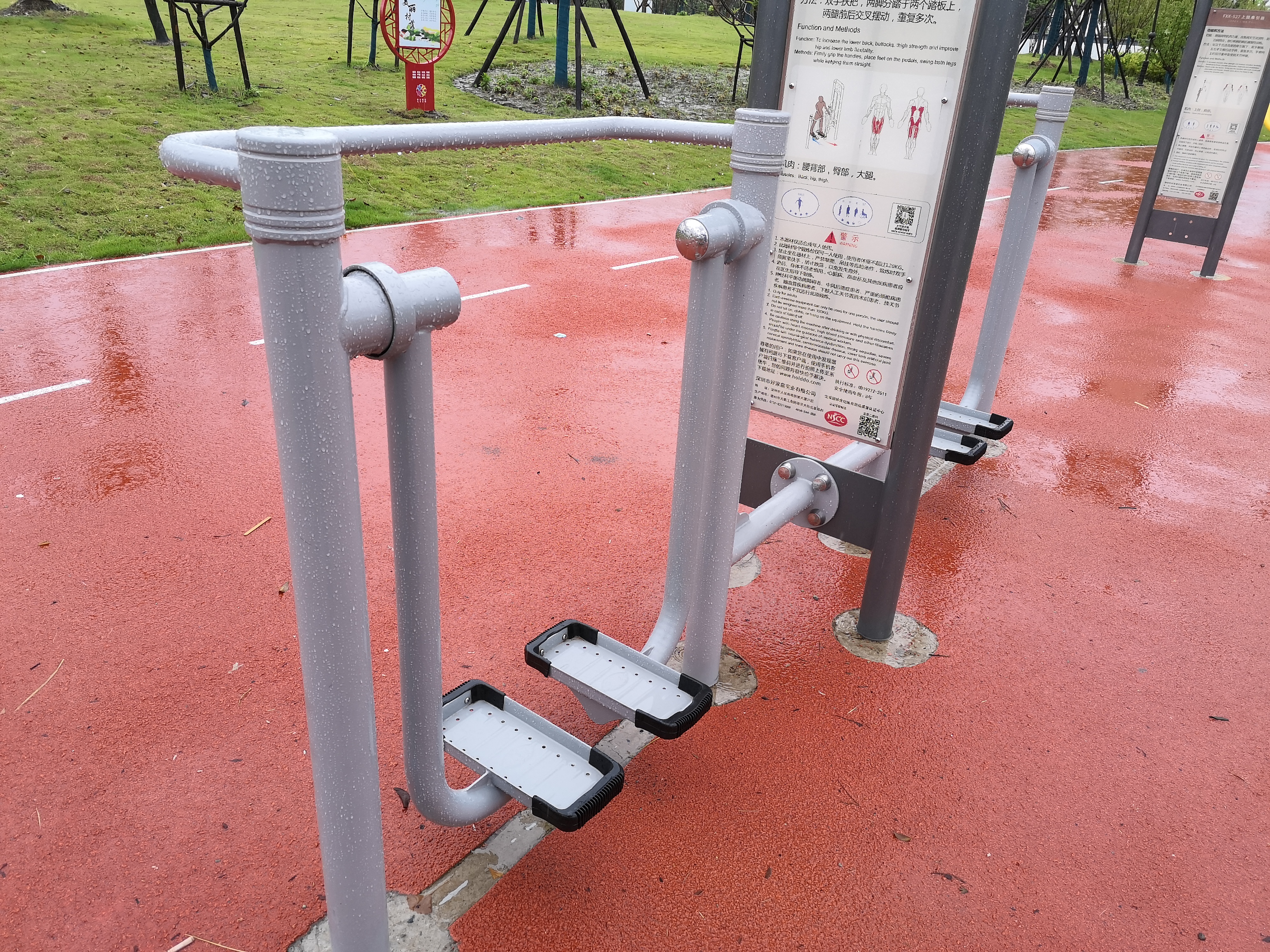 雙位太空漫步機(jī)