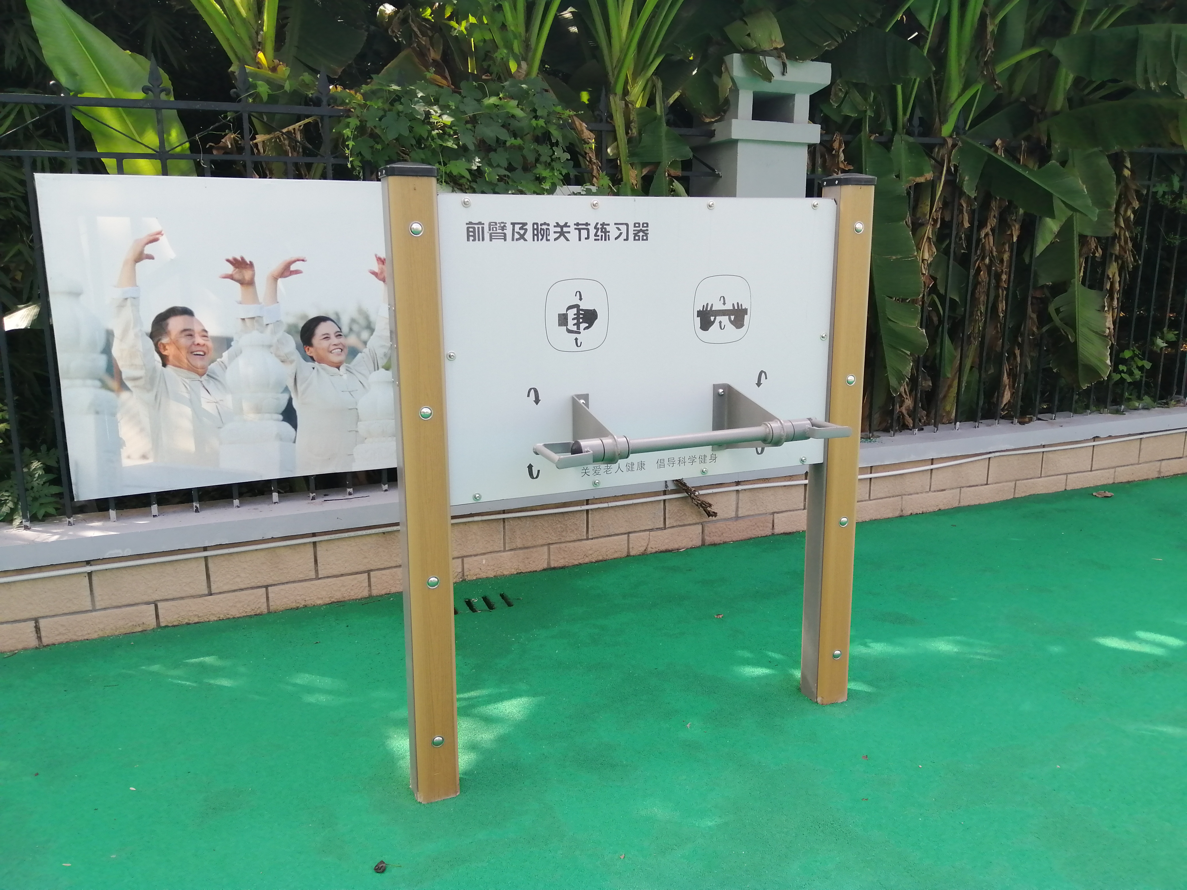 平衡組合訓(xùn)練器