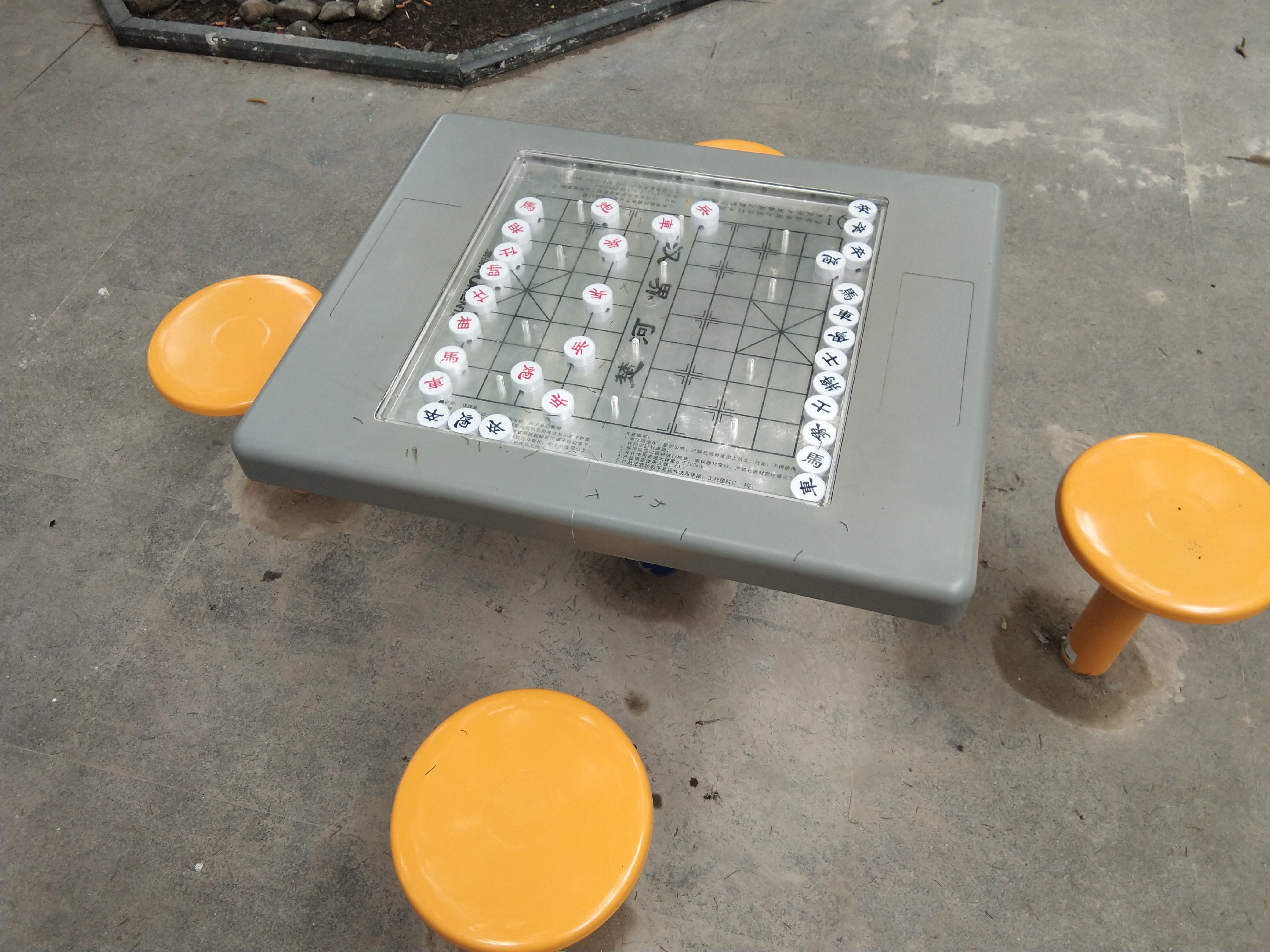 棋牌桌