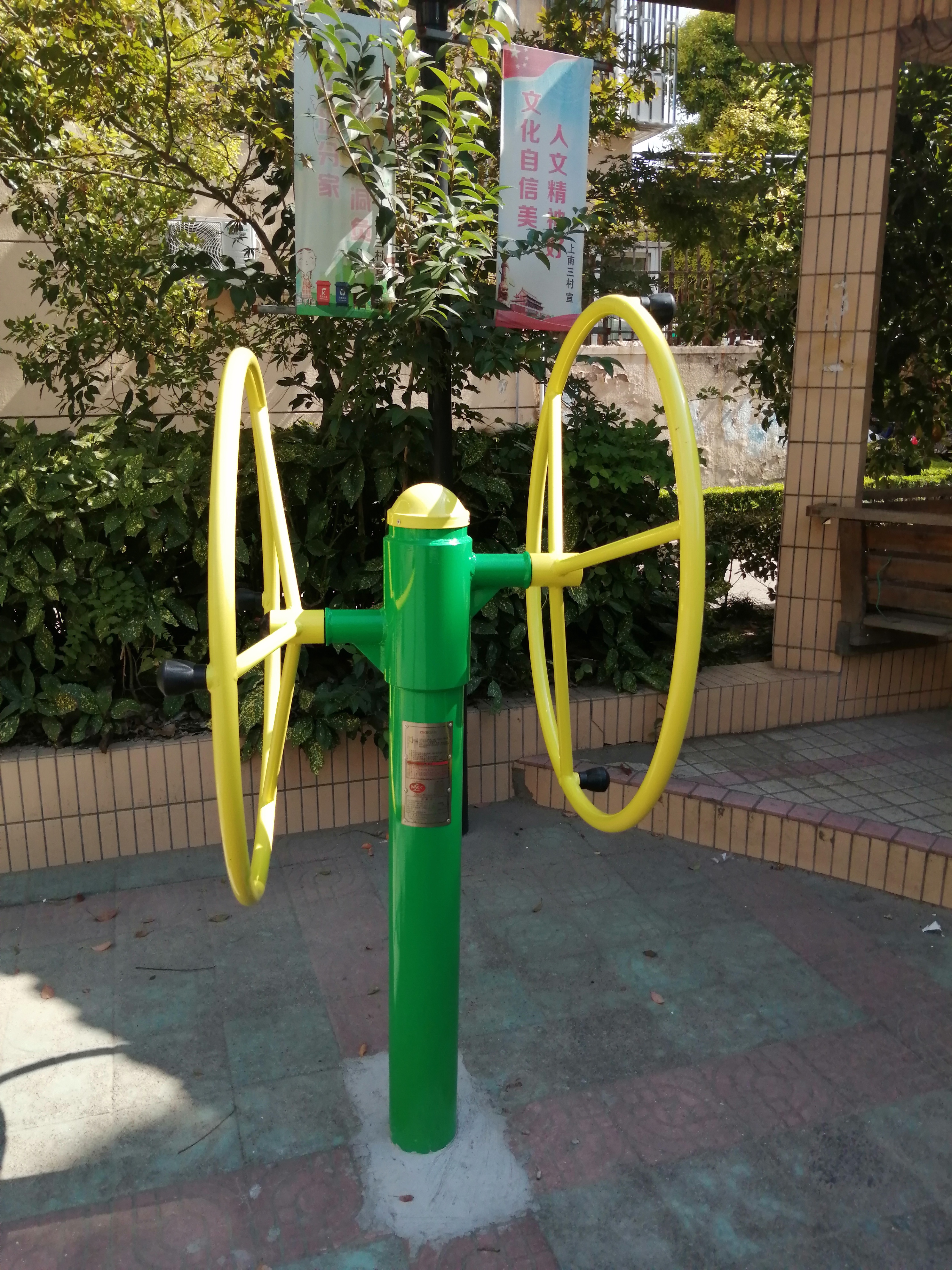 雙人大轉(zhuǎn)輪