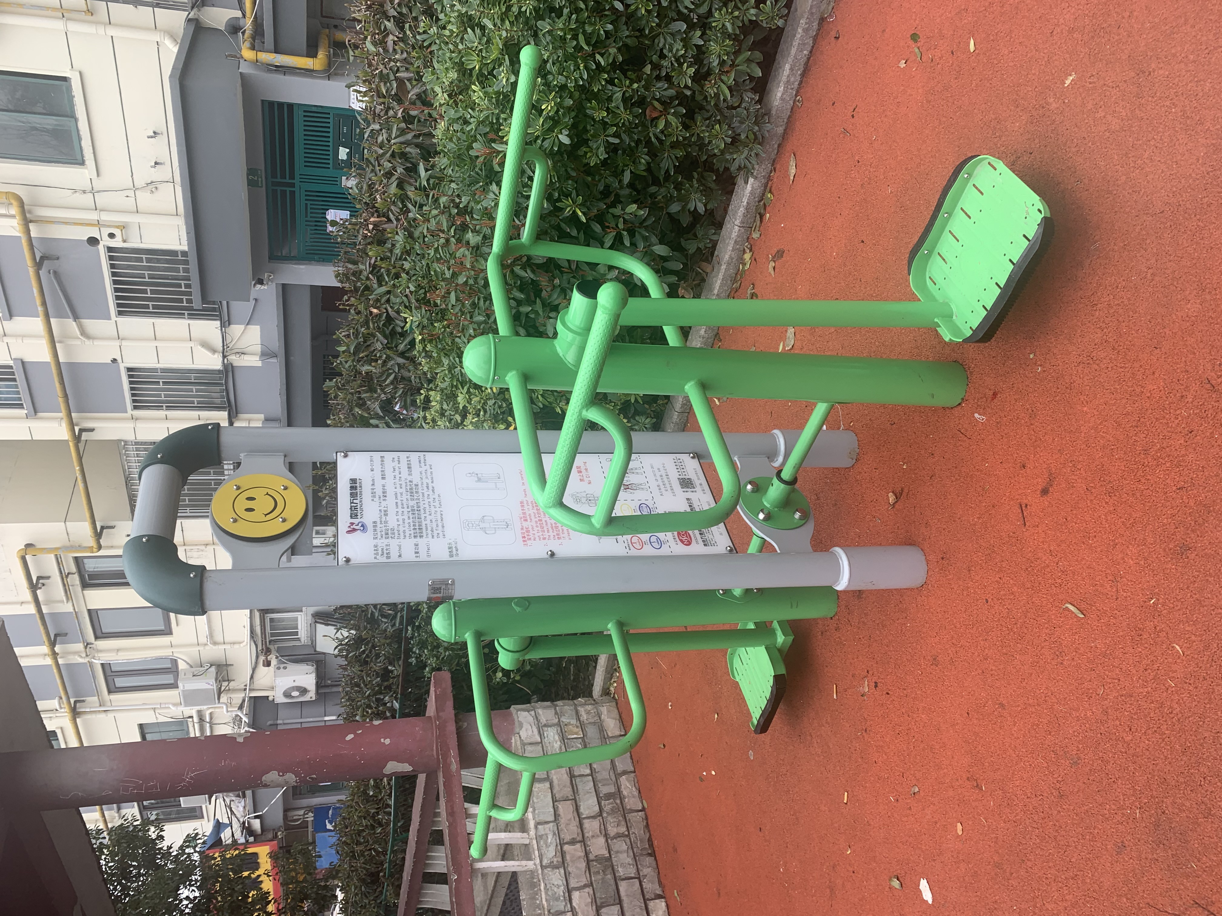 雙位鐘擺訓(xùn)練器